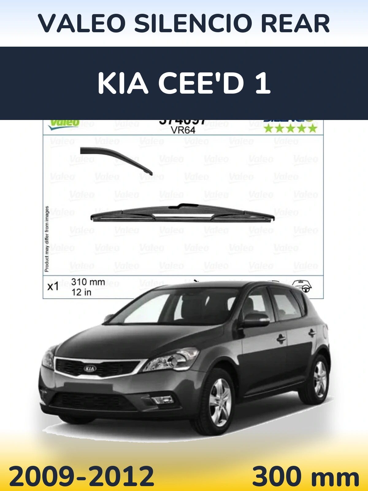 Задня щітка Valeo Silencio Rear 310 мм для KIA Cee'd 1 2009-2012
