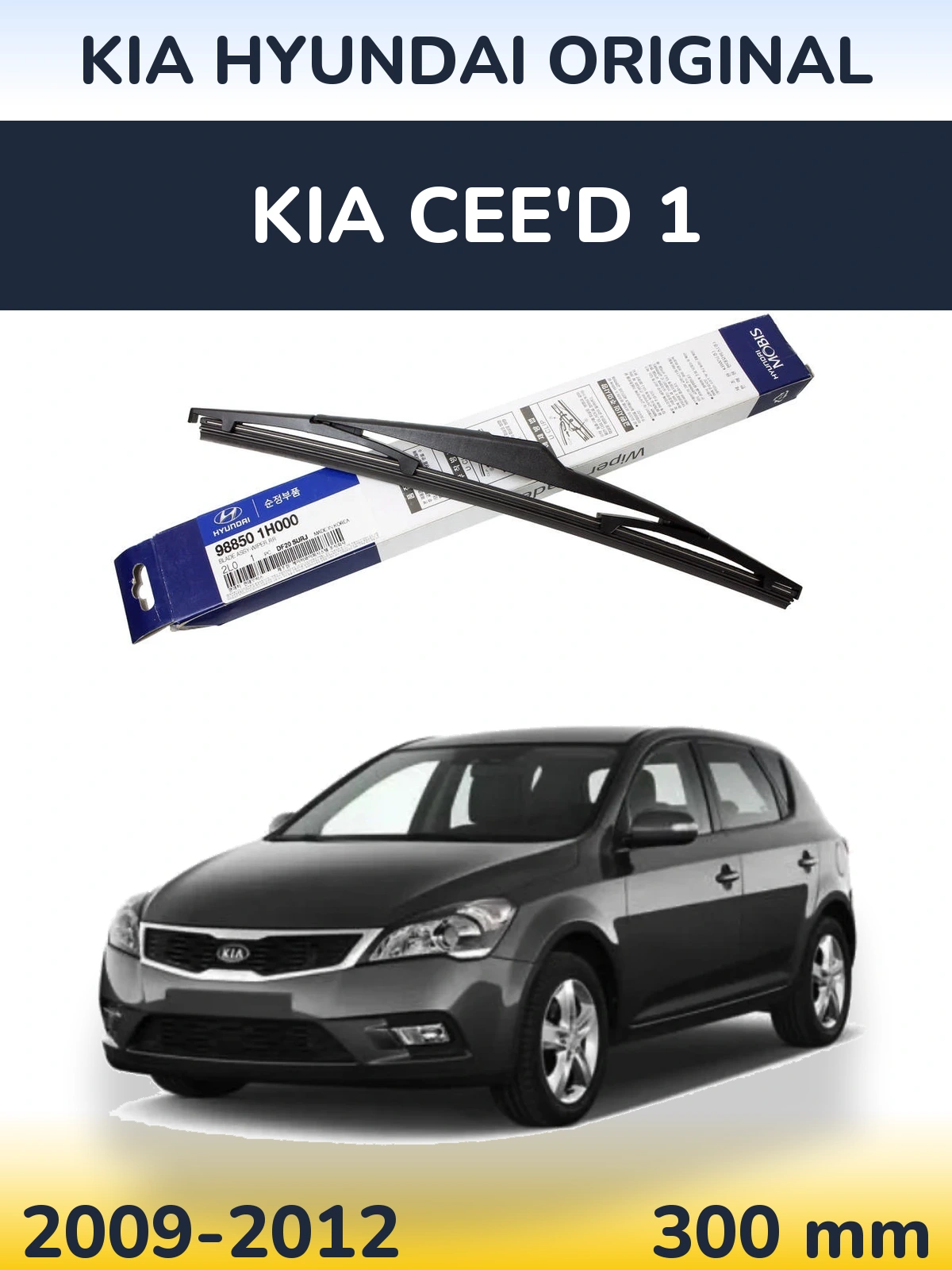 Zadní stěrač Kia Hyundai OEM Kia Hyundai Original 300 mm pro KIA Cee'd 1 2009-2012