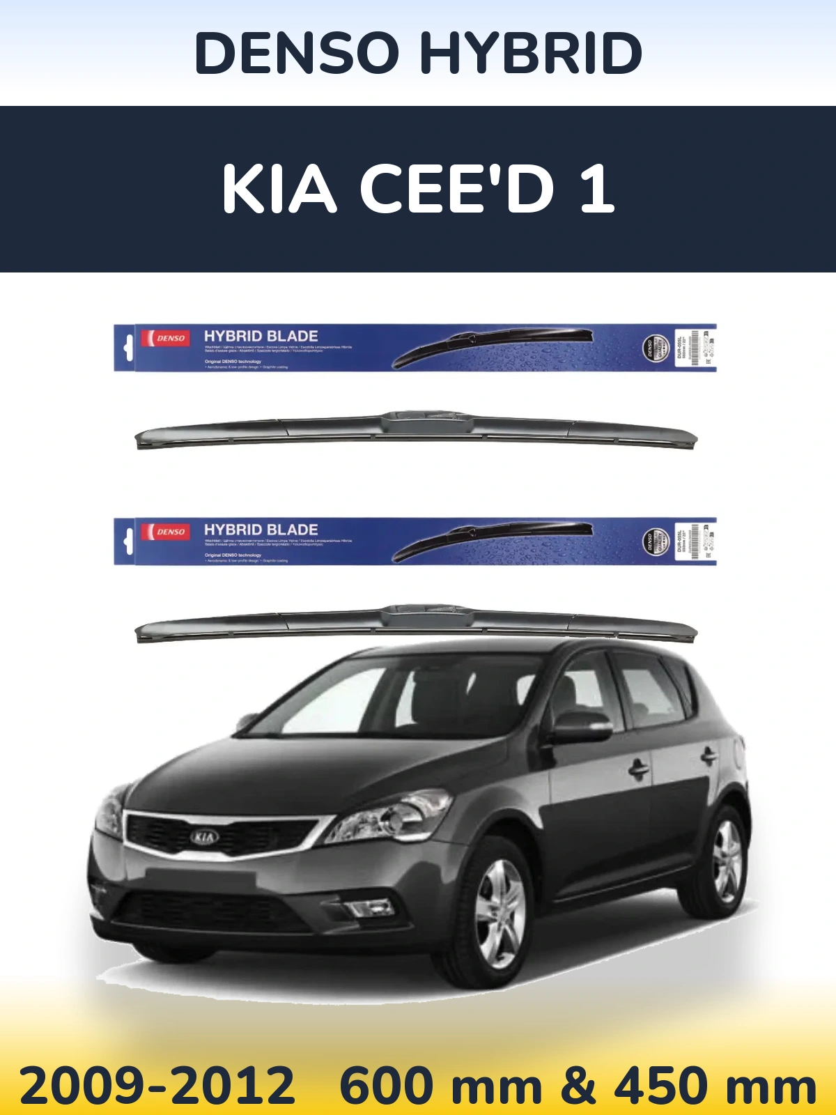 Комплект передніх щіток Denso Hybrid 600 & 450 мм для KIA Cee'd 1 2009-2012