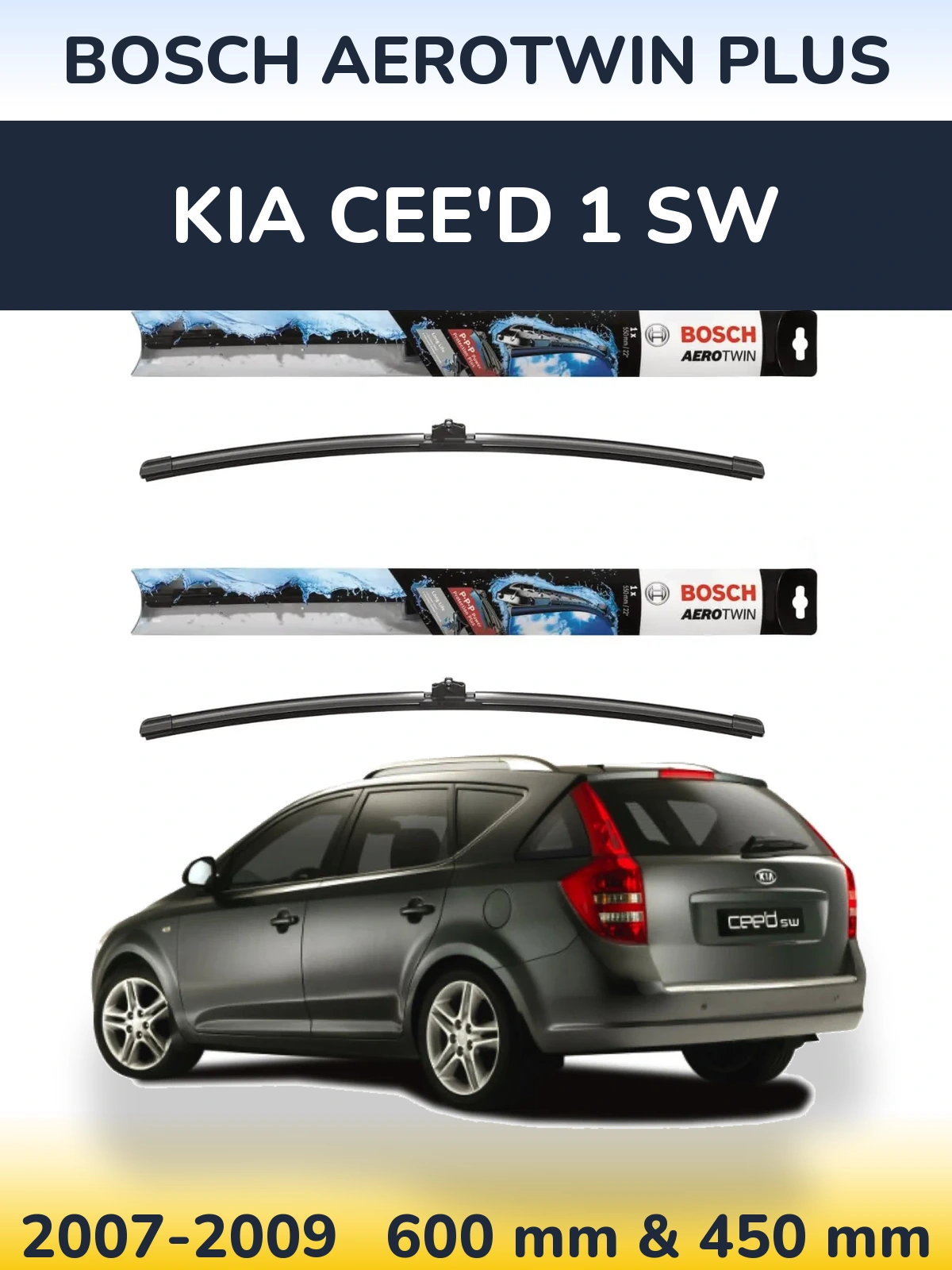 Комплект передніх щіток BOSCH AeroTwin Plus 600 & 450 мм для KIA Cee'd 1 SW 2007-2009