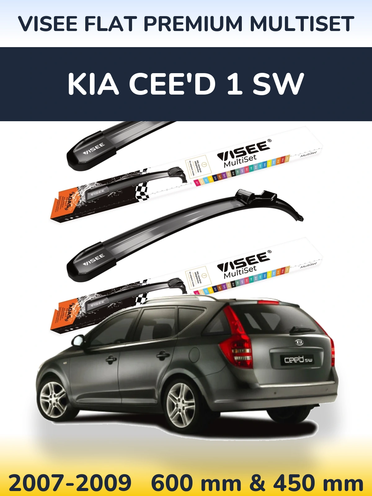 Комплект передніх щіток VISEE FLAT PREMIUM MultiSet 600 & 450 мм для KIA Cee'd 1 SW 2007-2009