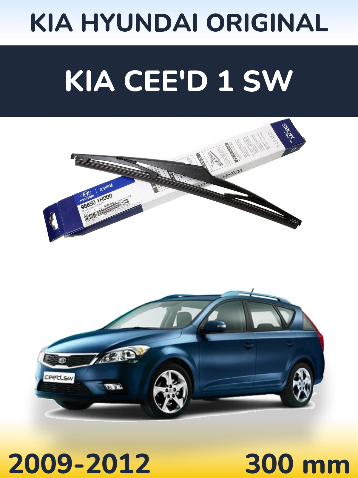 Zadní stěrač Kia Hyundai OEM Kia Hyundai Original 300 mm pro KIA Cee'd 1 SW 2009-2012