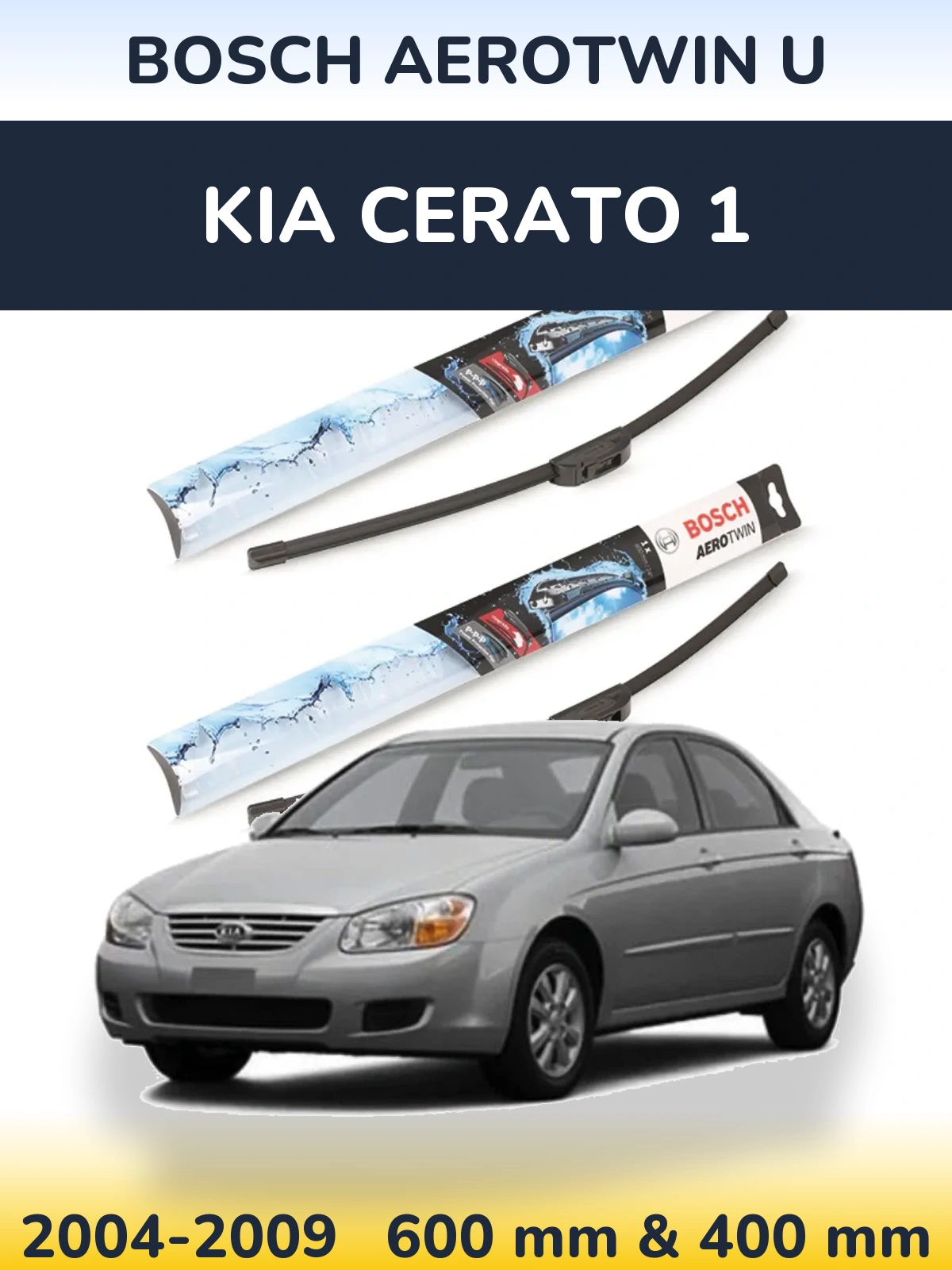 Комплект передніх щіток BOSCH AeroTwin U 600 & 400 мм для KIA Cerato 1 2004-2009