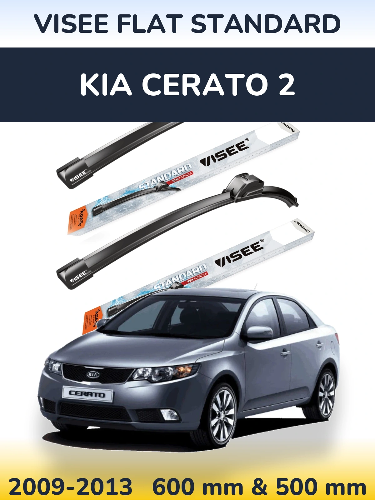Комплект передніх щіток VISEE FLAT STANDARD 600 & 500 мм для KIA Cerato 2 2009-2013