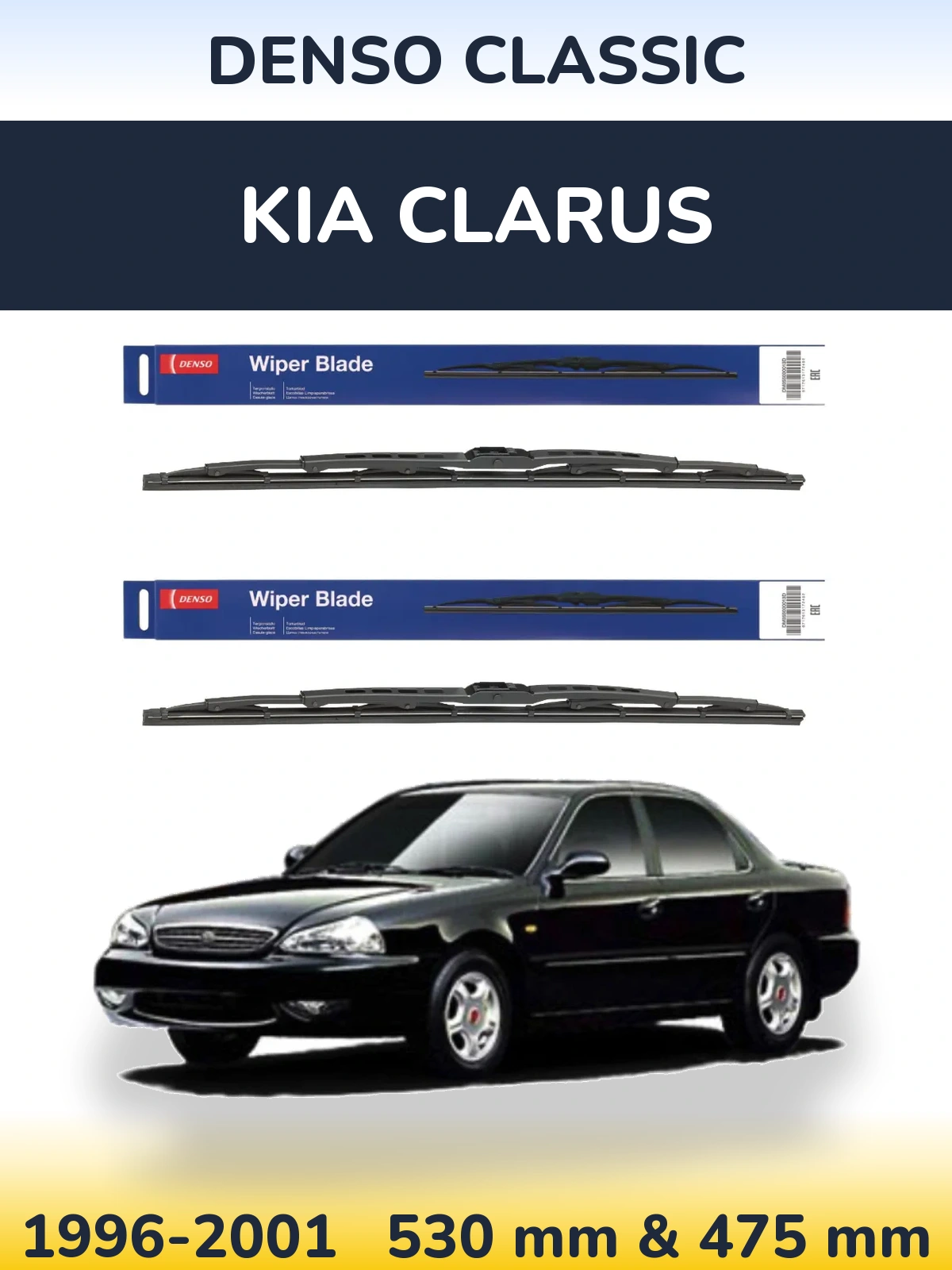 Комплект передних дворников Denso Classic 530 & 475 мм для KIA Clarus 1996-2001