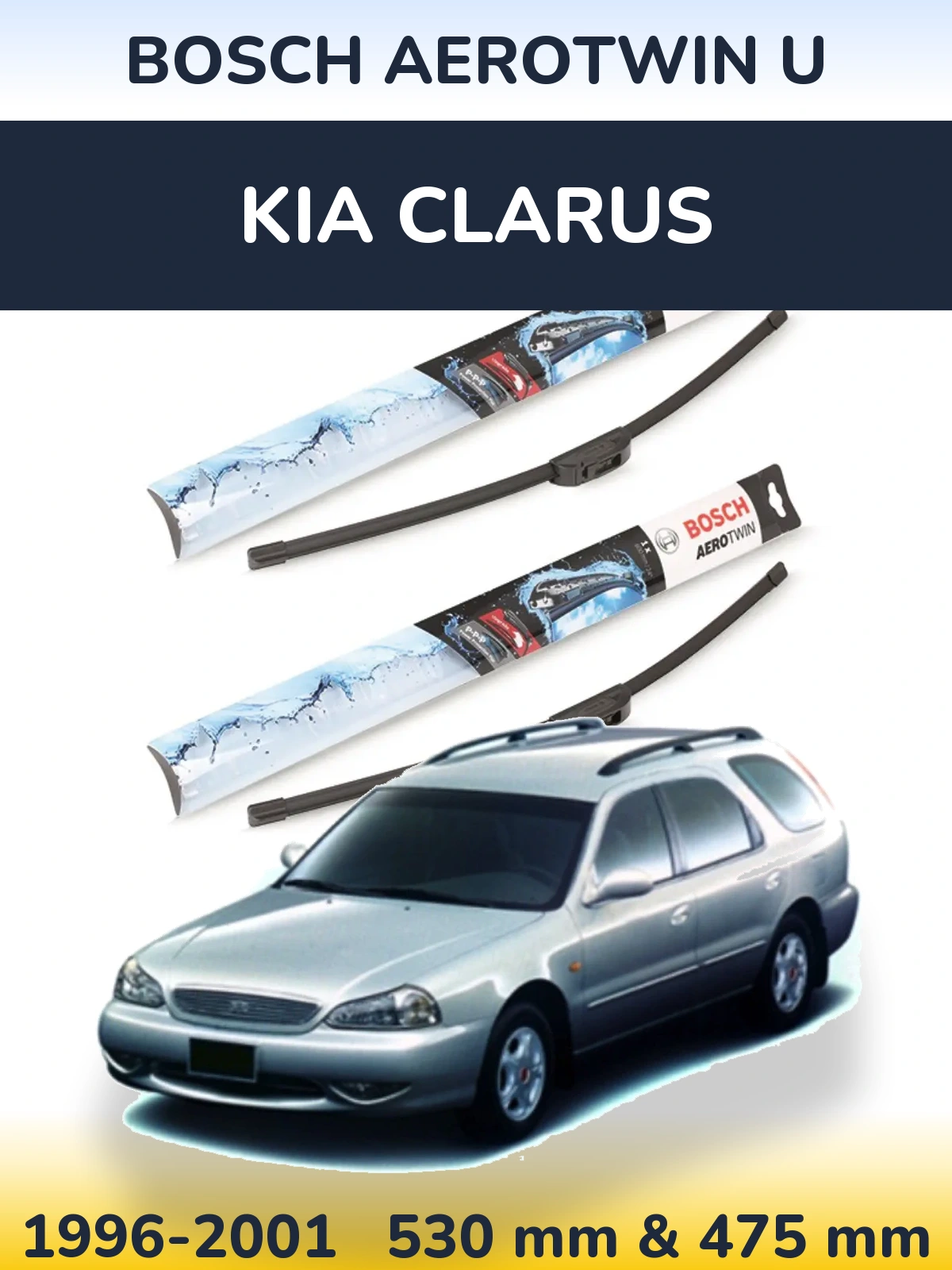 Комплект передніх щіток BOSCH AeroTwin U 530 & 475 мм для KIA Clarus 1996-2001