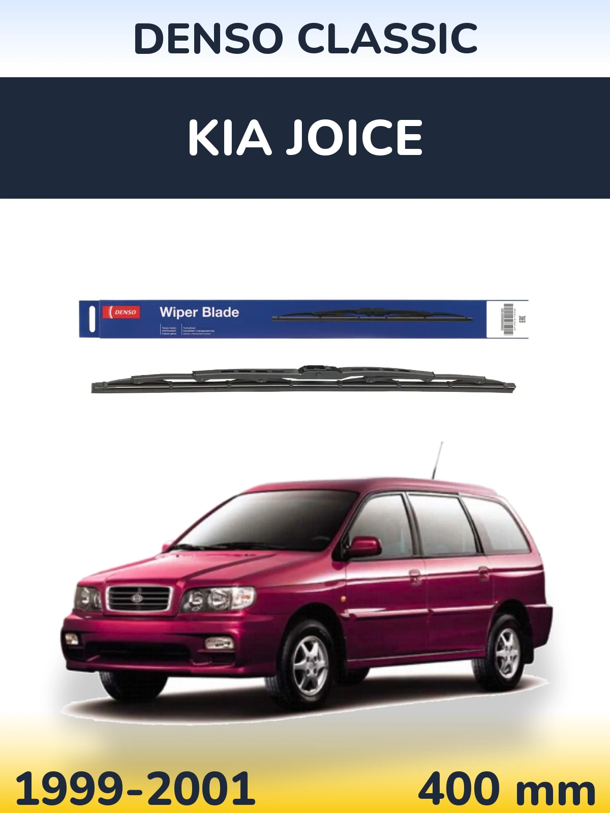 Задня щітка Denso Classic 400 мм для KIA Joice 1999-2001