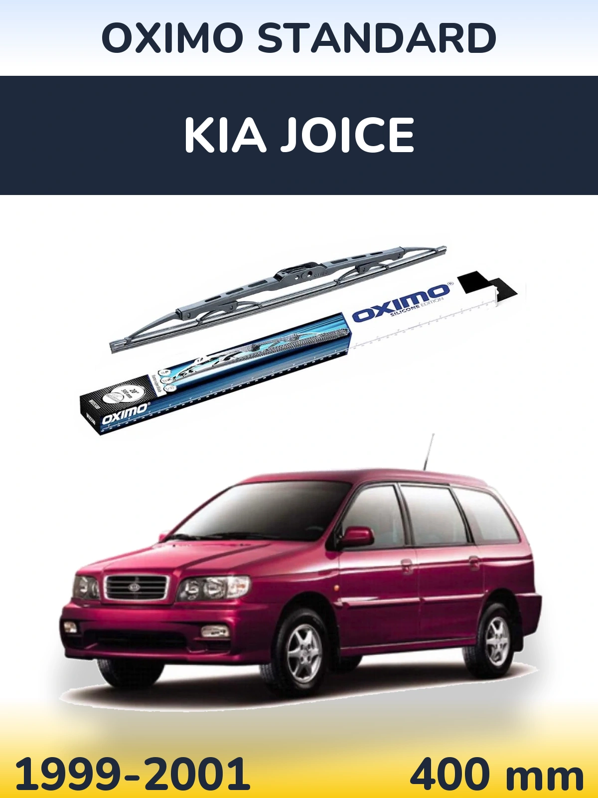Задня щітка Oximo Standard 400 мм для KIA Joice 1999-2001