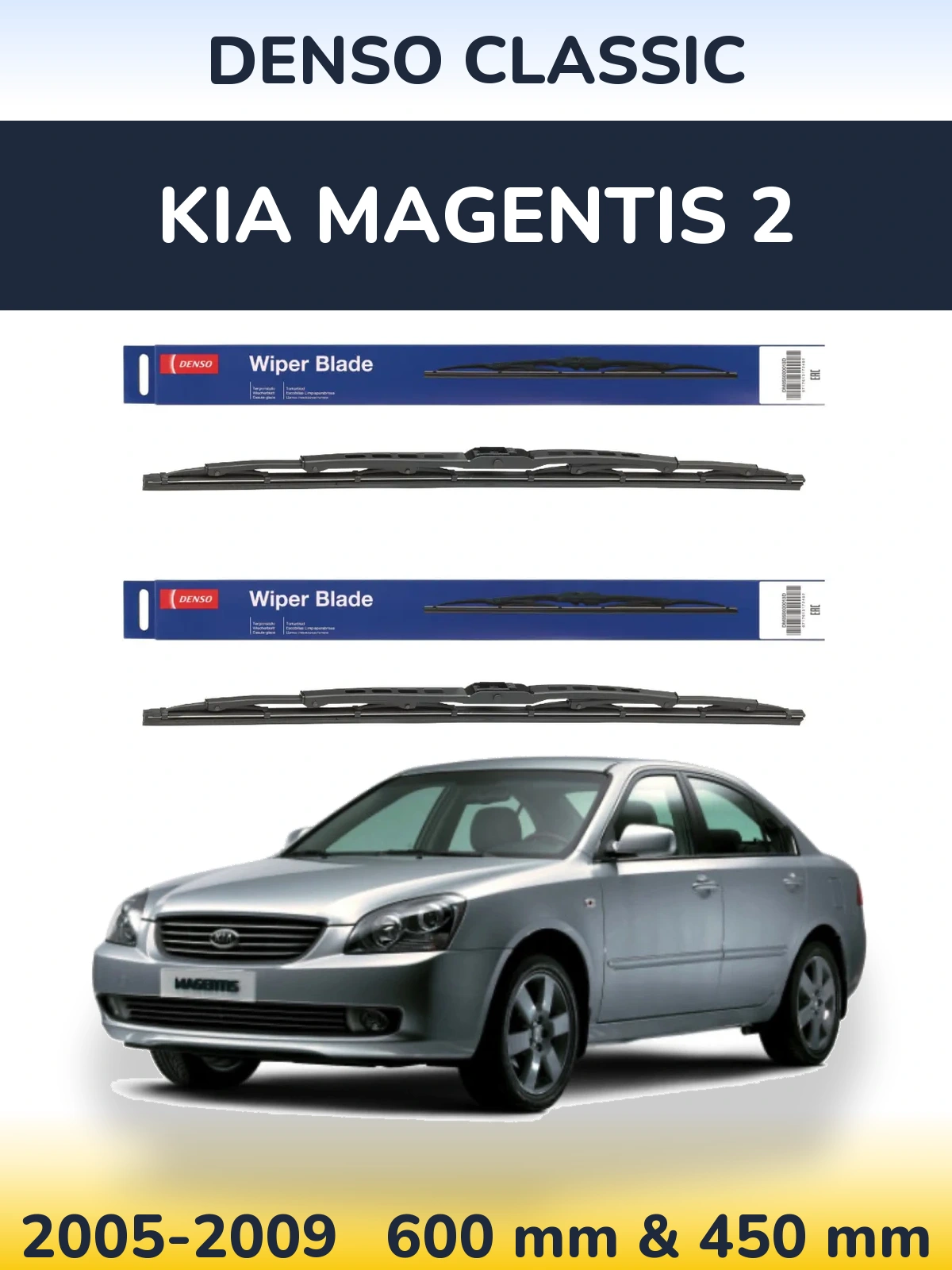 Sada předních stěračů Denso Classic 600 a 450 mm pro KIA Magentis 2 2005-2009