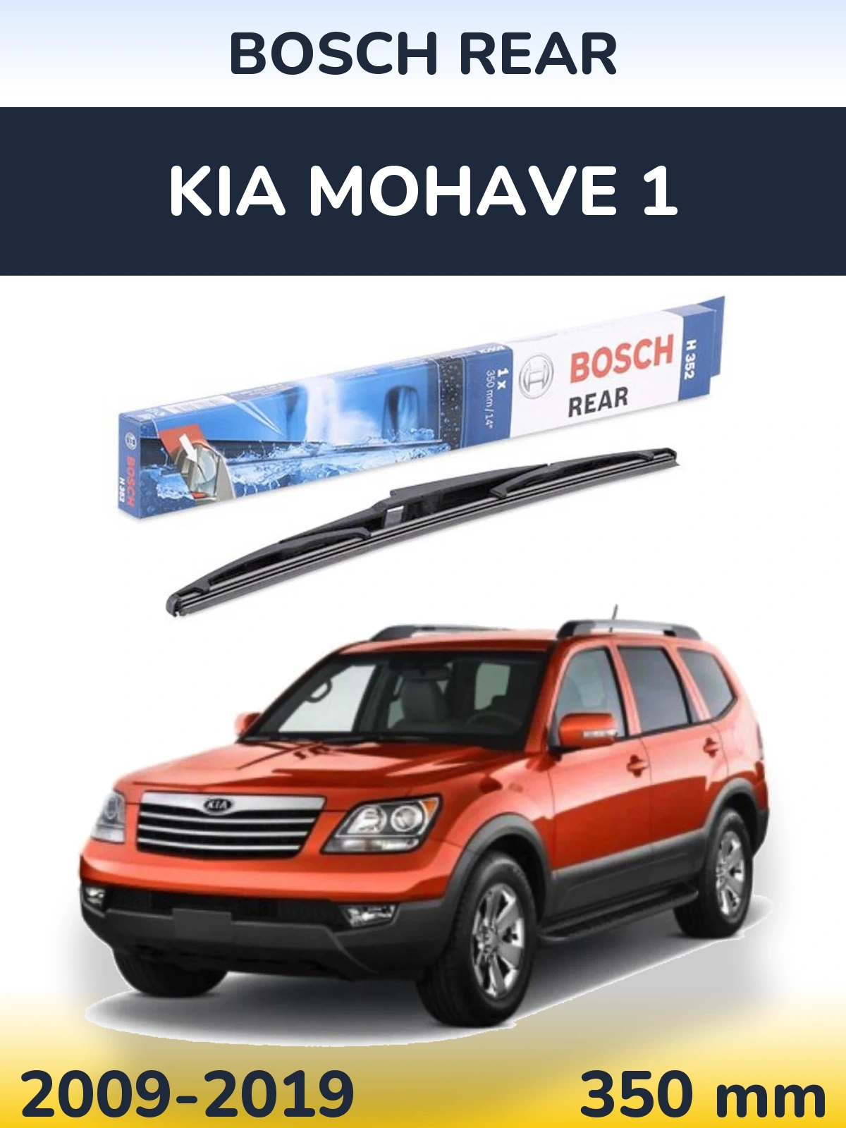 Zadní stěrač BOSCH Rear 350 mm pro KIA Mohave 1 2009-2019
