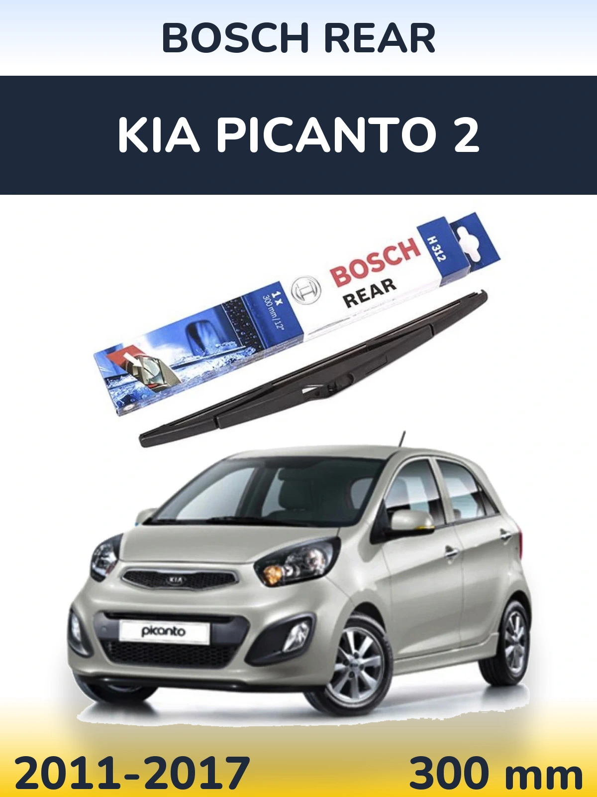 Задня щітка BOSCH Rear 300 мм для KIA Picanto 2 2011-2017