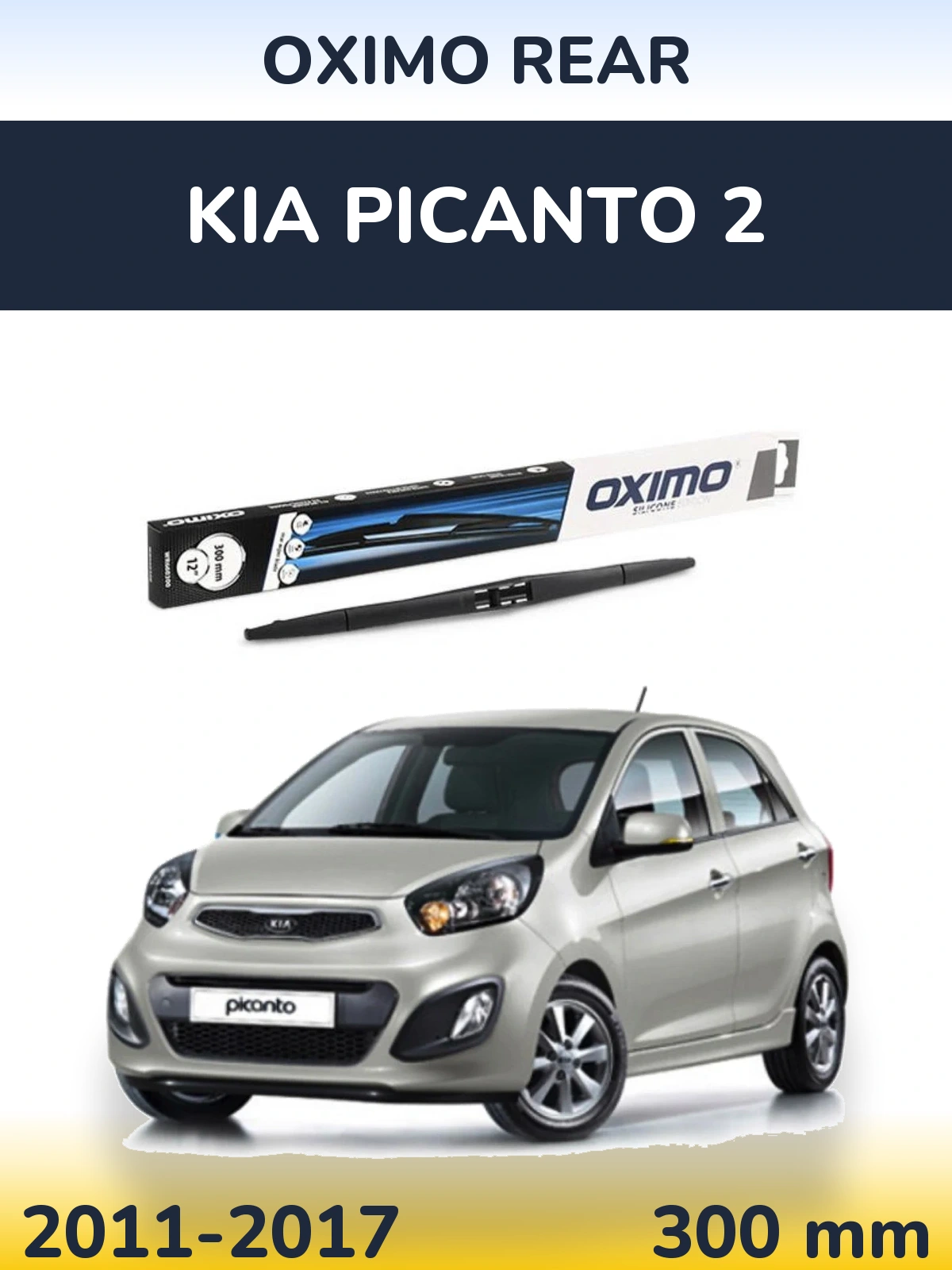 Задня щітка Oximo Rear 300 мм для KIA Picanto 2 2011-2017