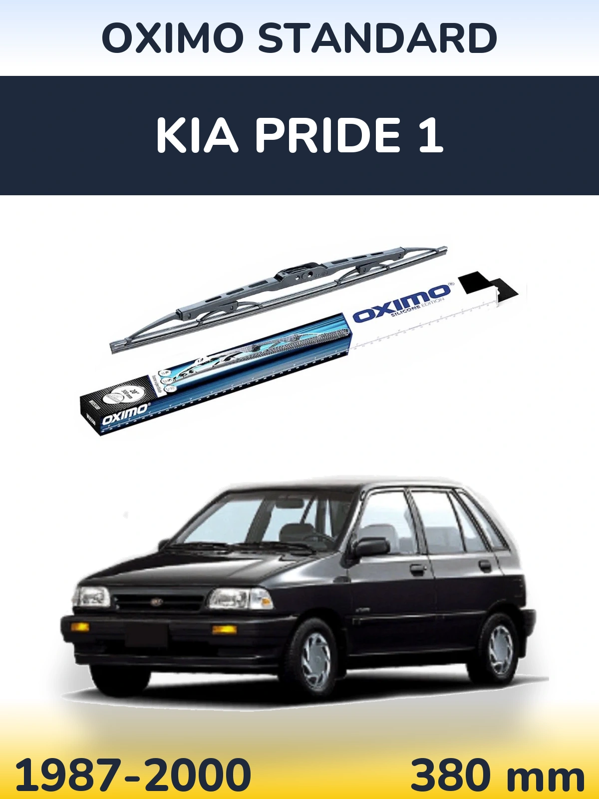 Задня щітка Oximo Standard 375 мм для KIA Pride 1 1987-2000