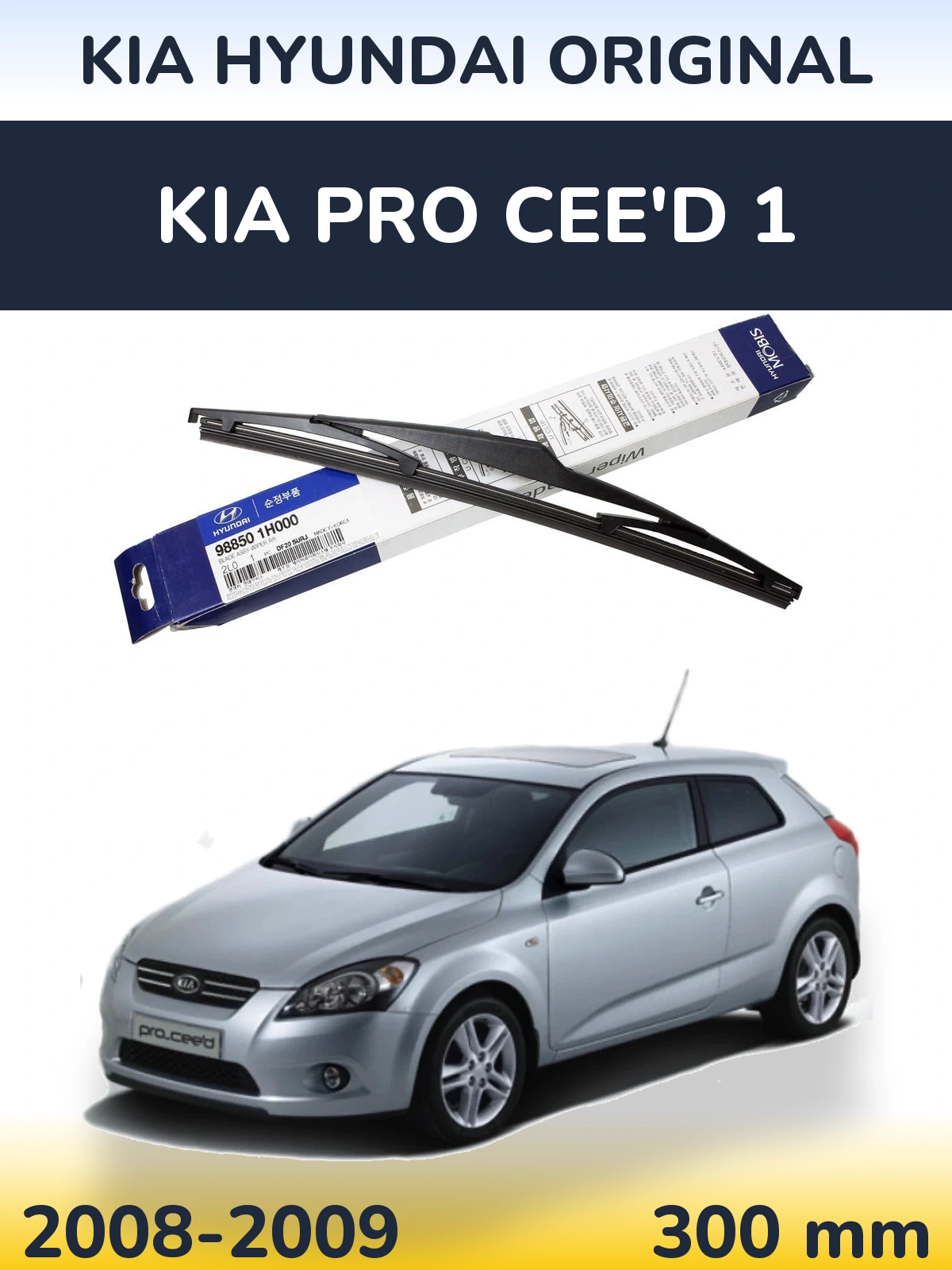 Zadní stěrač Kia Hyundai OEM Kia Hyundai Original 300 mm pro KIA Pro Cee'd 1 2008-2009