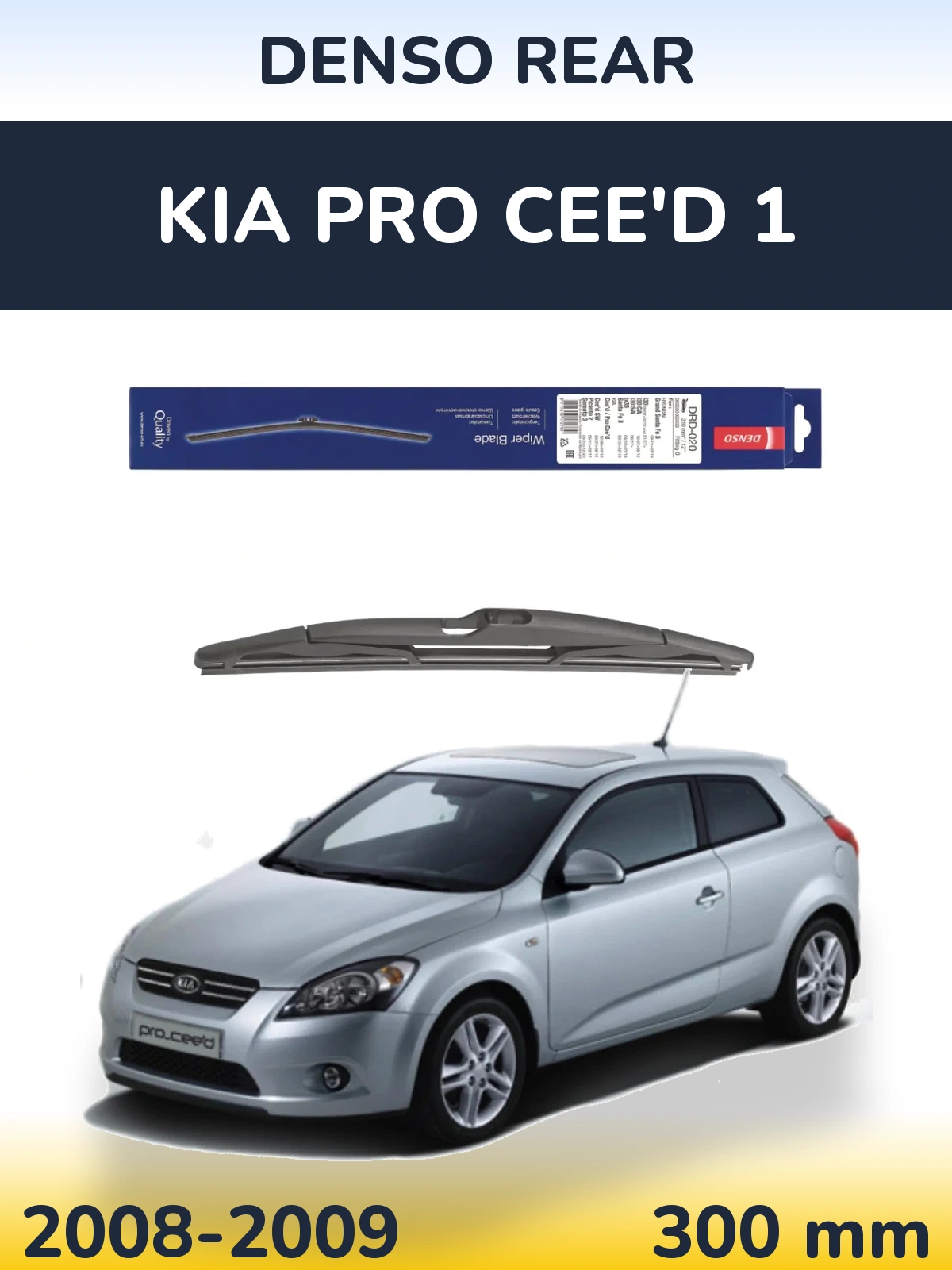 Задня щітка Denso Rear 310 мм для KIA Pro Cee'd 1 2008-2009