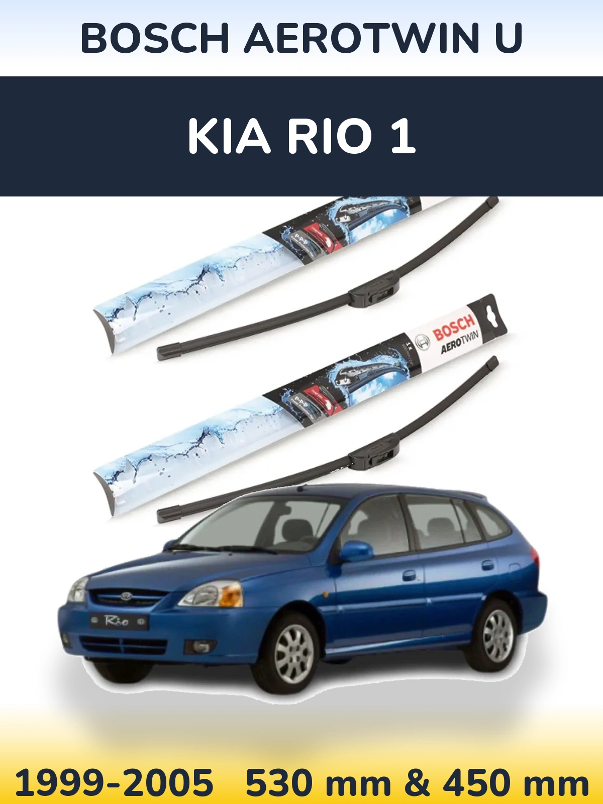 Комплект передніх щіток BOSCH AeroTwin U 530 & 450 мм для KIA Rio 1 1999-2005