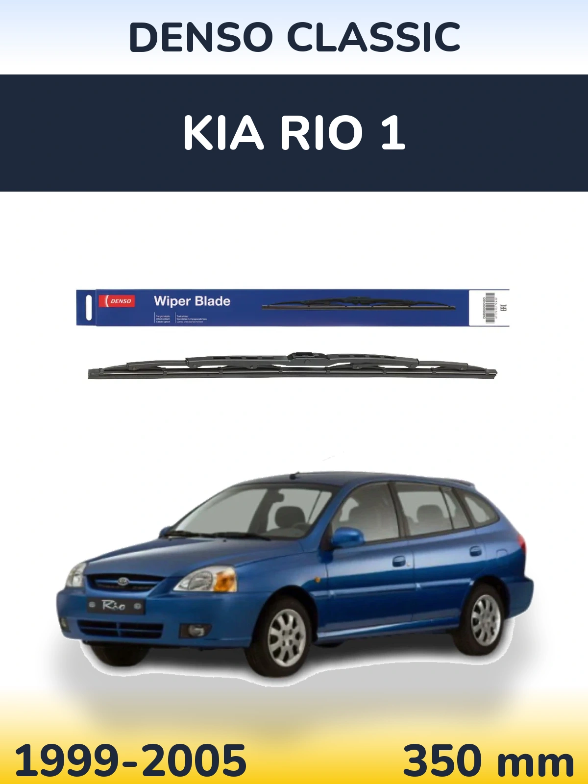 Zadní stěrač Denso Classic 350 mm pro KIA Rio 1 1999-2005