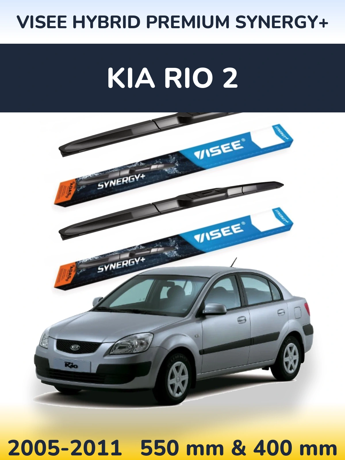Комплект передніх щіток VISEE HYBRID PREMIUM SYNERGY+ 550 & 400 мм для KIA Rio 2 2005-2011