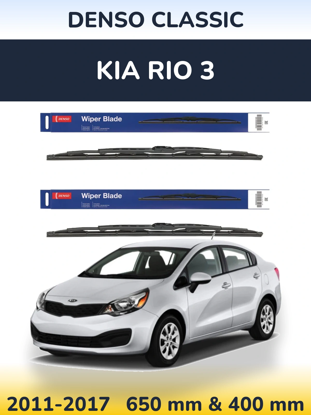 Sada předních stěračů Denso Classic 650 a 400 mm pro KIA Rio 3 2011-2017