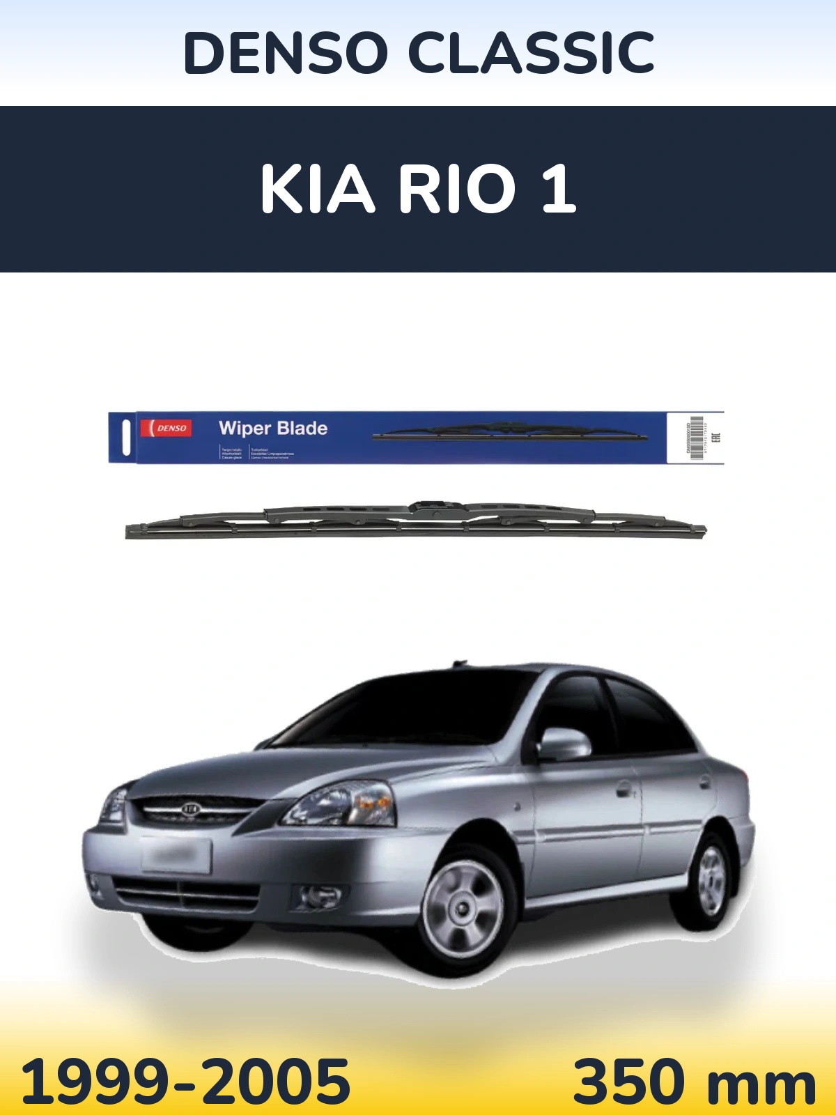 Zadní stěrač Denso Classic 350 mm pro KIA Rio 1 1999-2005