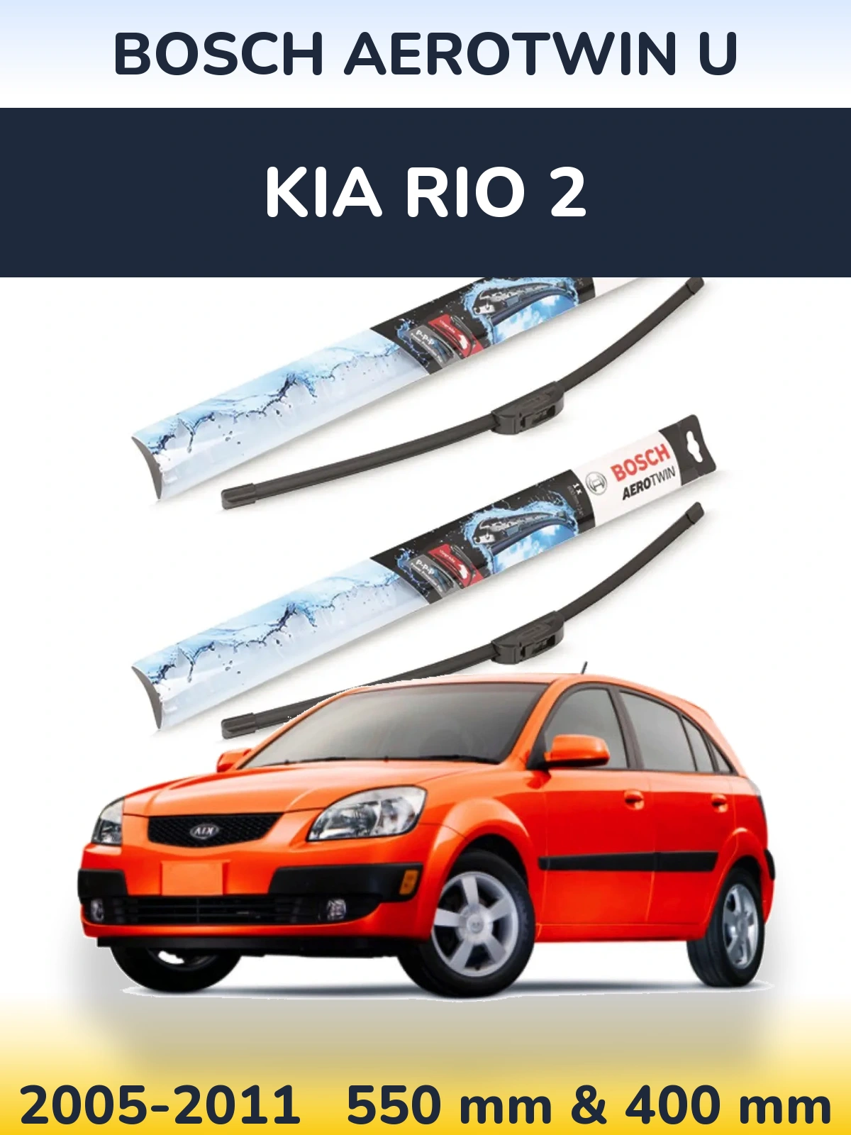 Комплект передніх щіток BOSCH AeroTwin U 550 & 400 мм для KIA Rio 2 2005-2011
