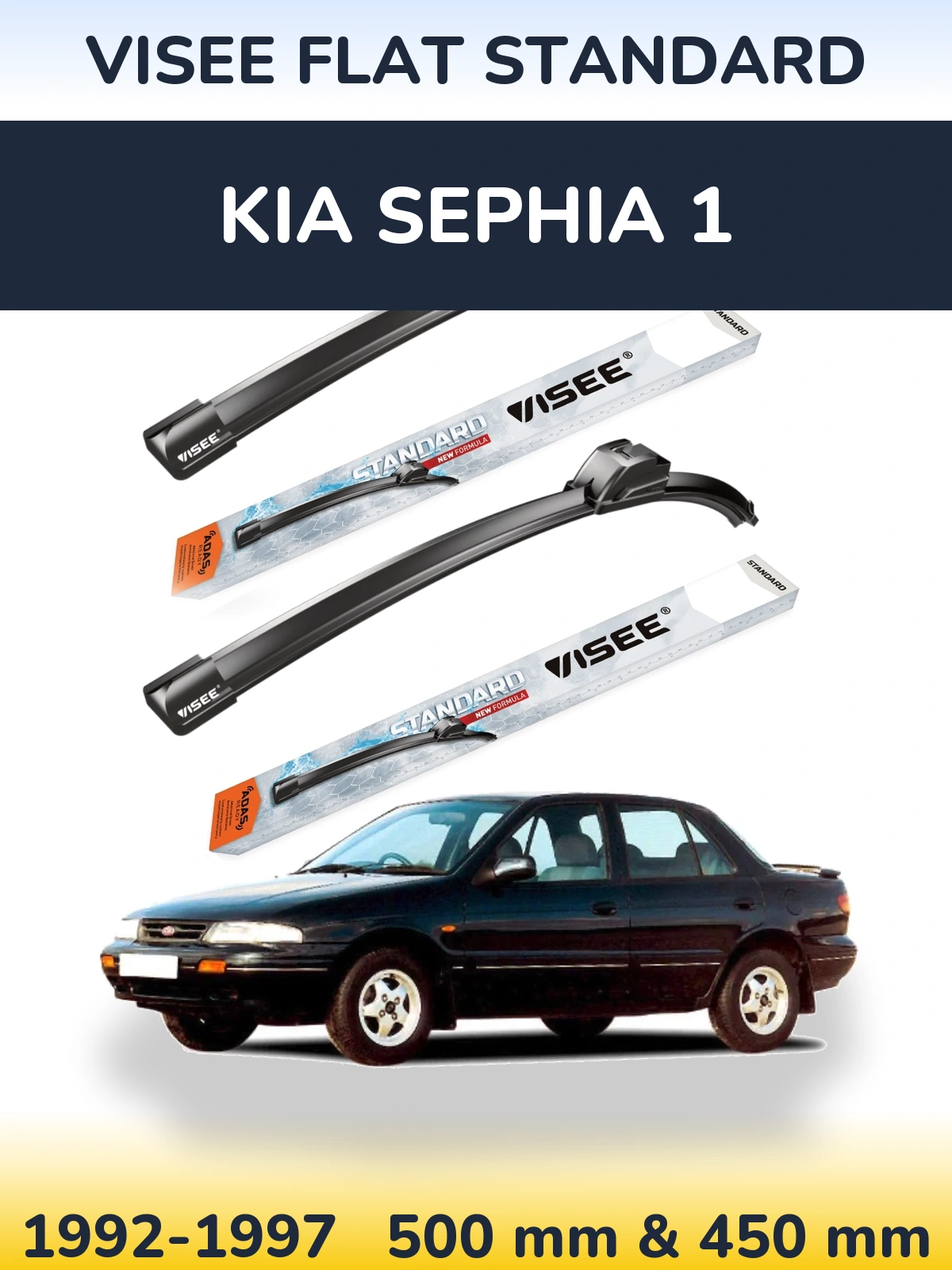Комплект передніх щіток VISEE FLAT STANDARD 500 & 450 мм для KIA Sephia 1 1992-1997
