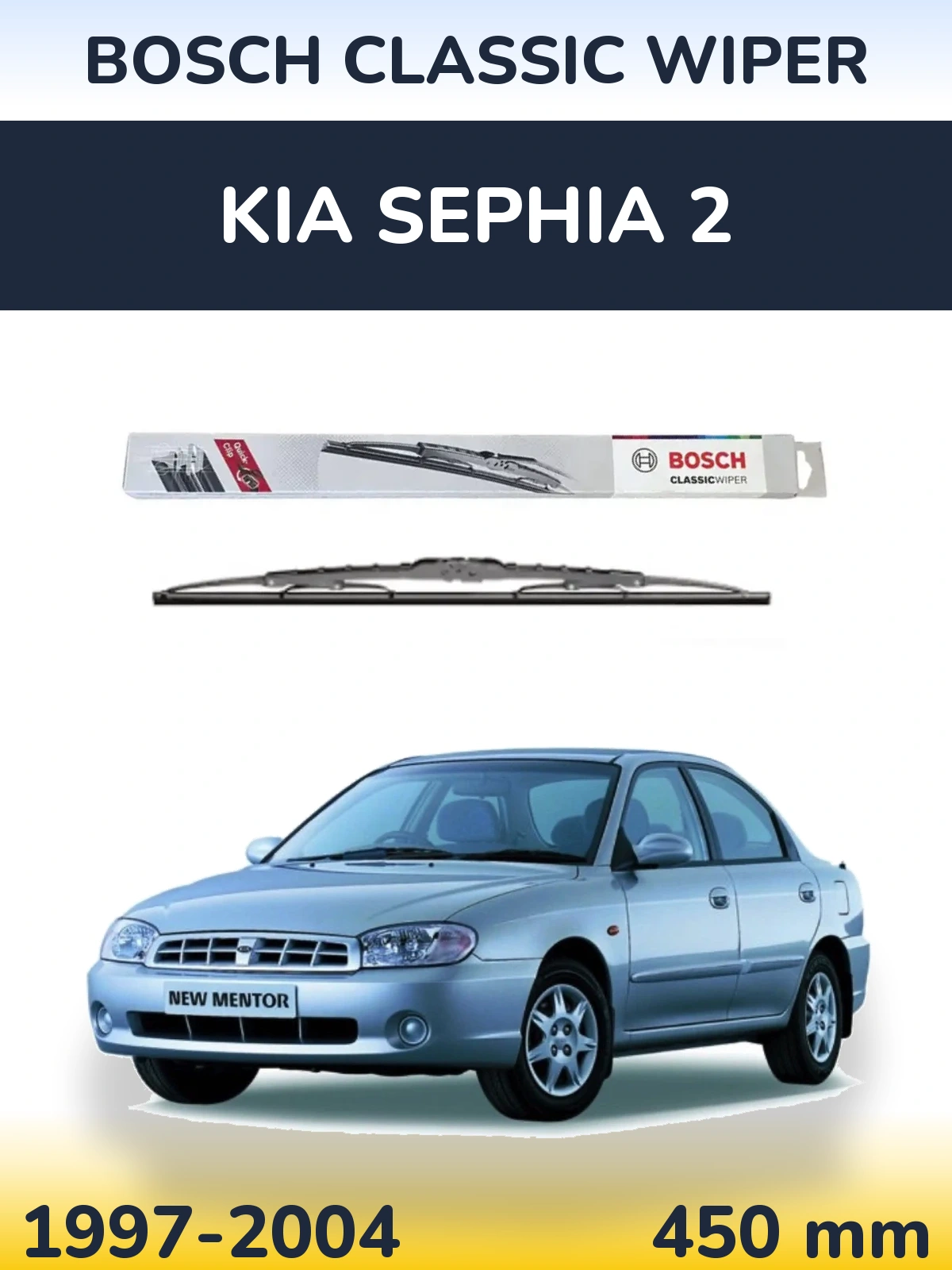Задня щітка BOSCH Classic Wiper 450 мм для KIA Sephia 2 1997-2004