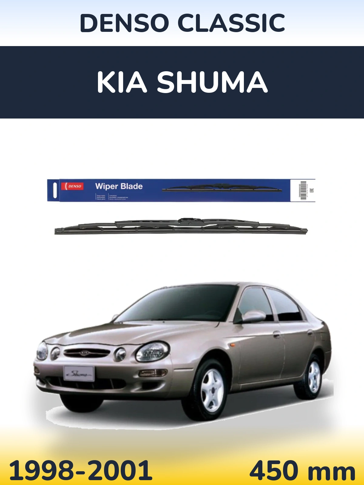 Zadní stěrač Denso Classic 450 mm pro KIA Shuma 1998-2001