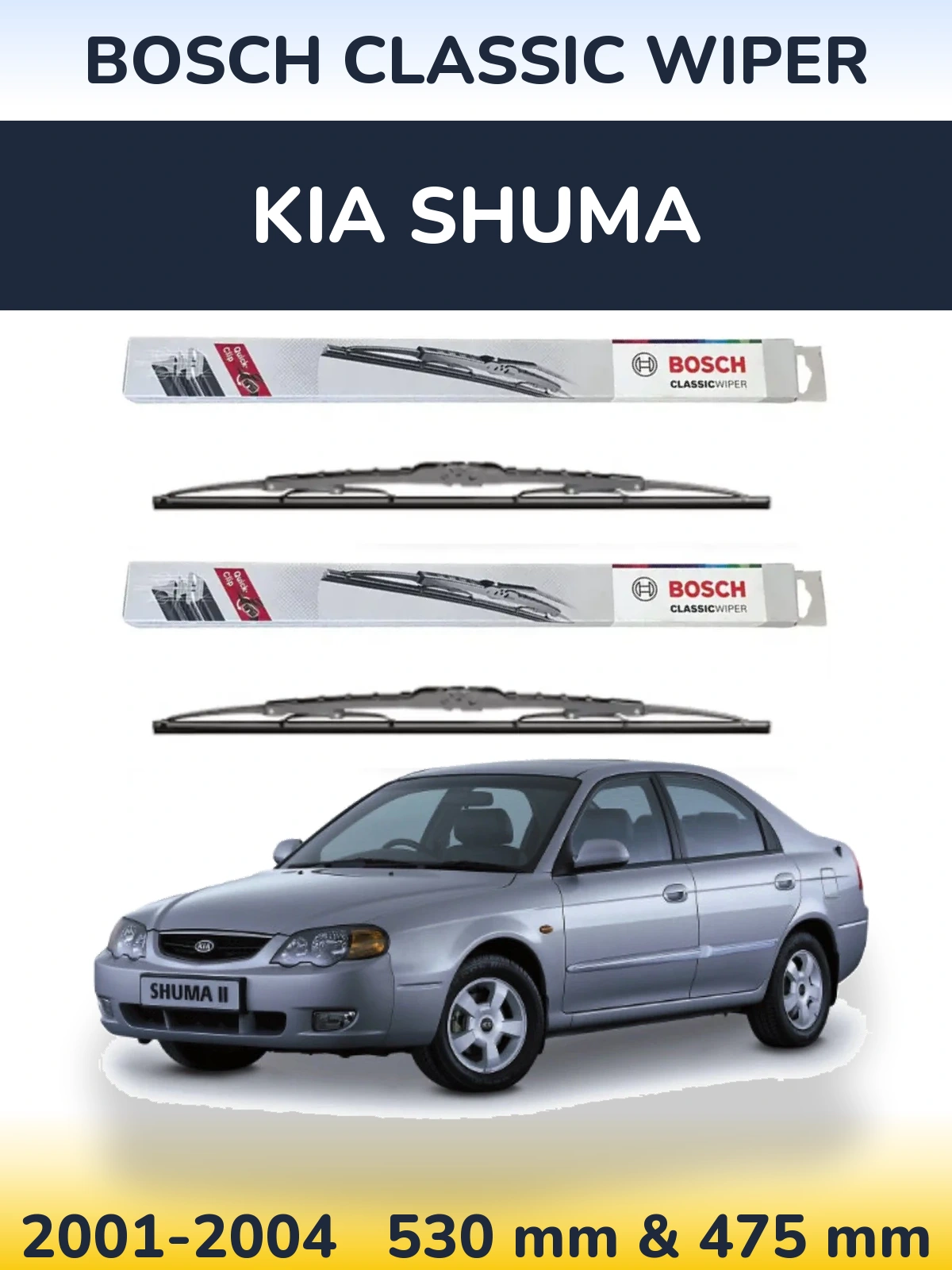 Комплект передніх щіток BOSCH Classic Wiper 530 & 475 мм для KIA Shuma 2001-2004