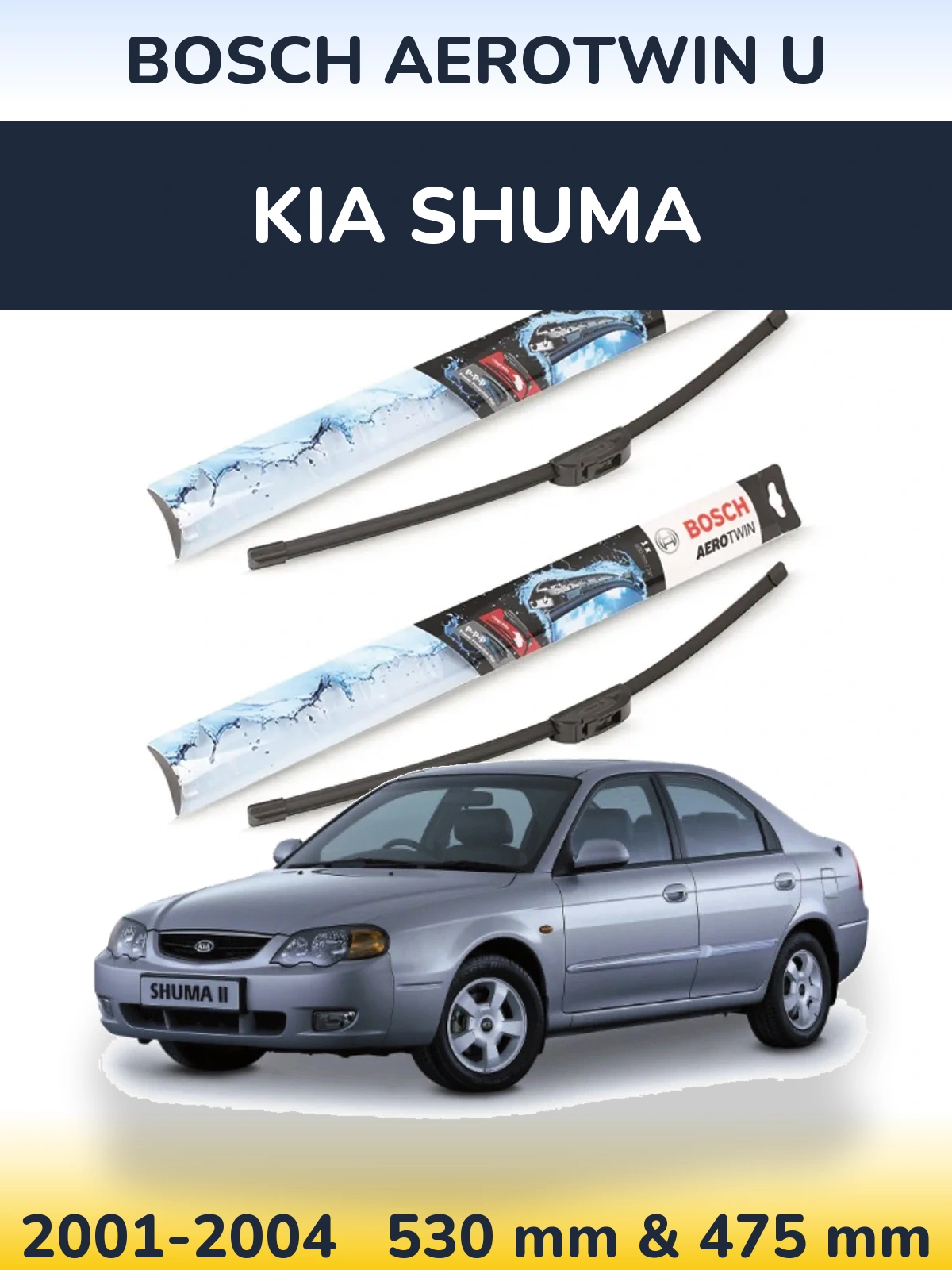 Sada předních stěračů BOSCH AeroTwin U 530 a 475 mm pro KIA Shuma 2001-2004