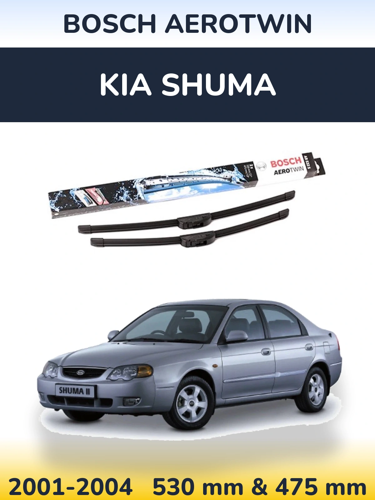 Комплект передніх щіток BOSCH AeroTwin 530 & 475 мм для KIA Shuma 2001-2004