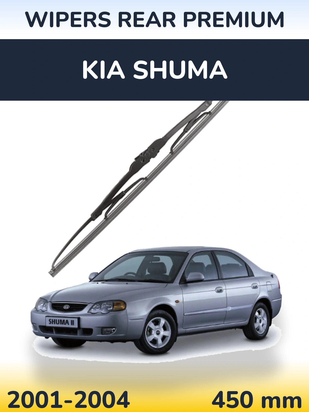 Задня щітка WIPERS REAR PREMIUM 450 мм для KIA Shuma 2001-2004