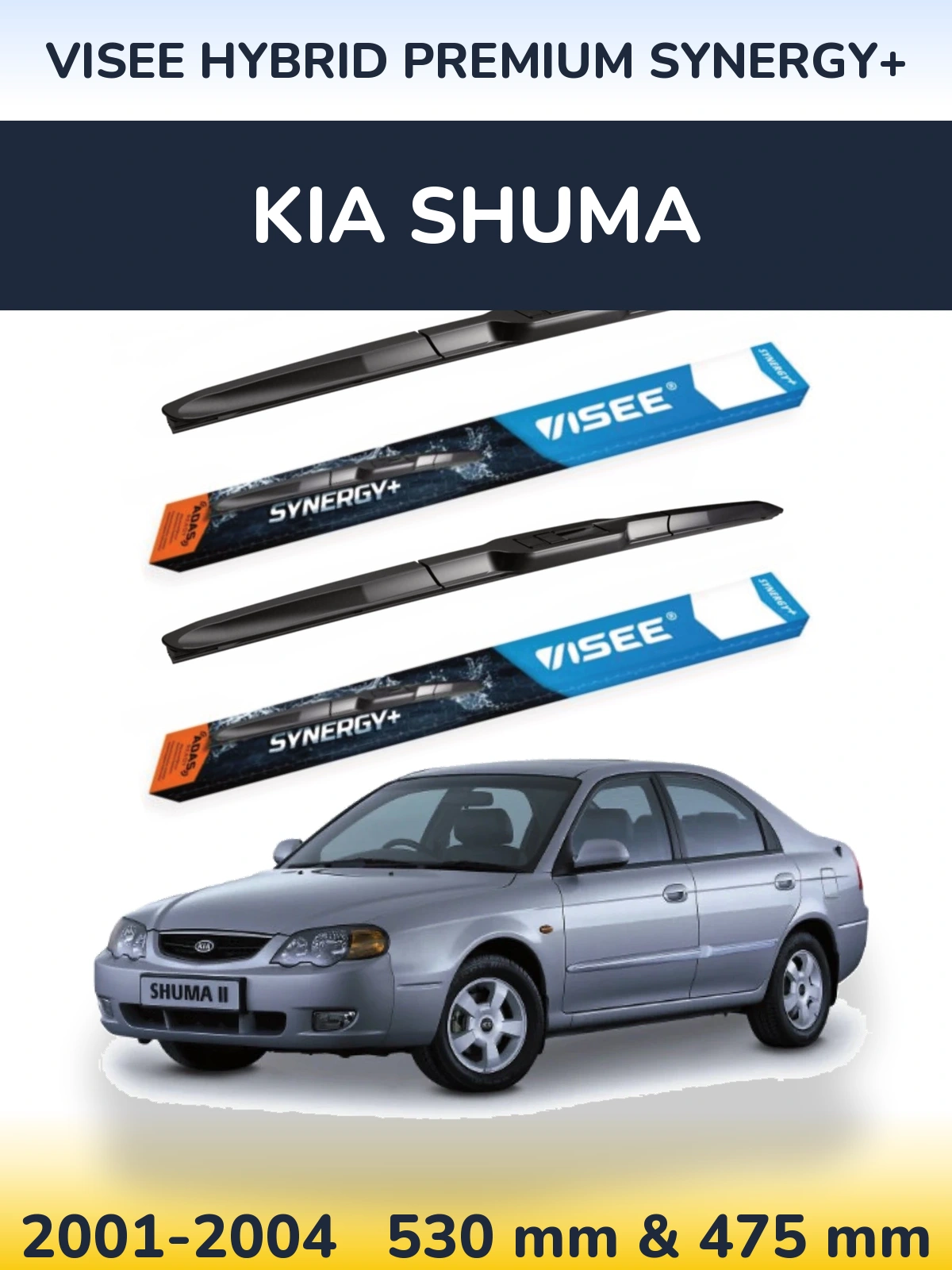 Комплект передніх щіток VISEE HYBRID PREMIUM SYNERGY+ 530 & 475 мм для KIA Shuma 2001-2004