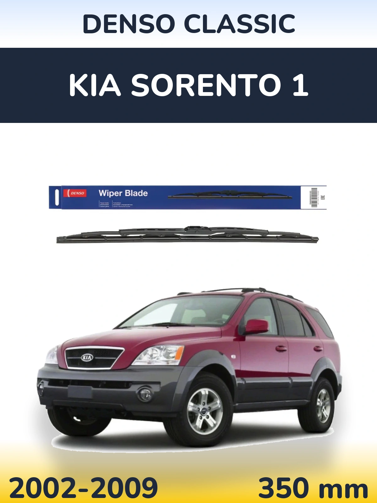 Zadní stěrač Denso Classic 350 mm pro KIA Sorento 1 2002-2009