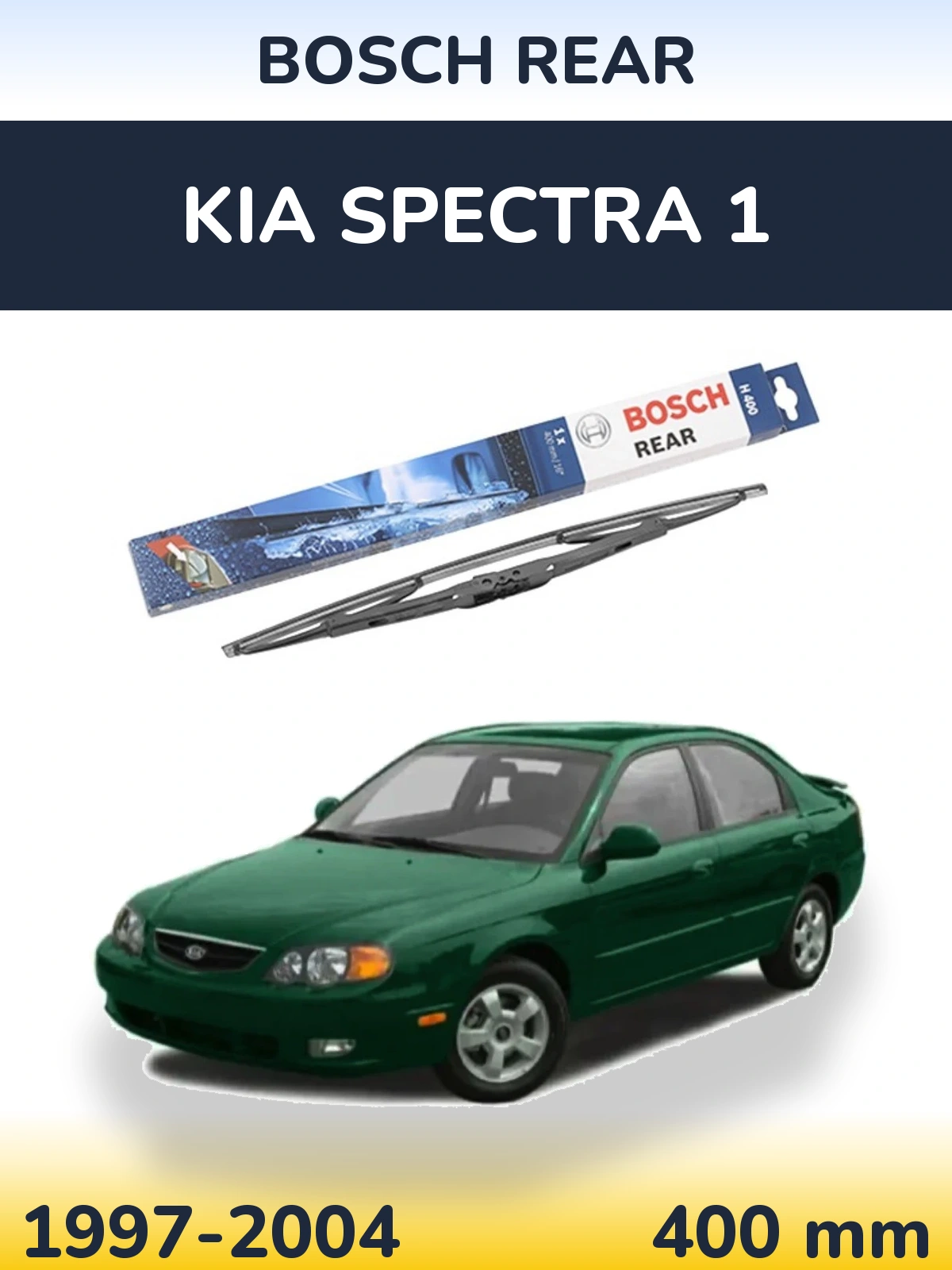 Задня щітка BOSCH Rear 400 мм для KIA Spectra 1 1997-2004