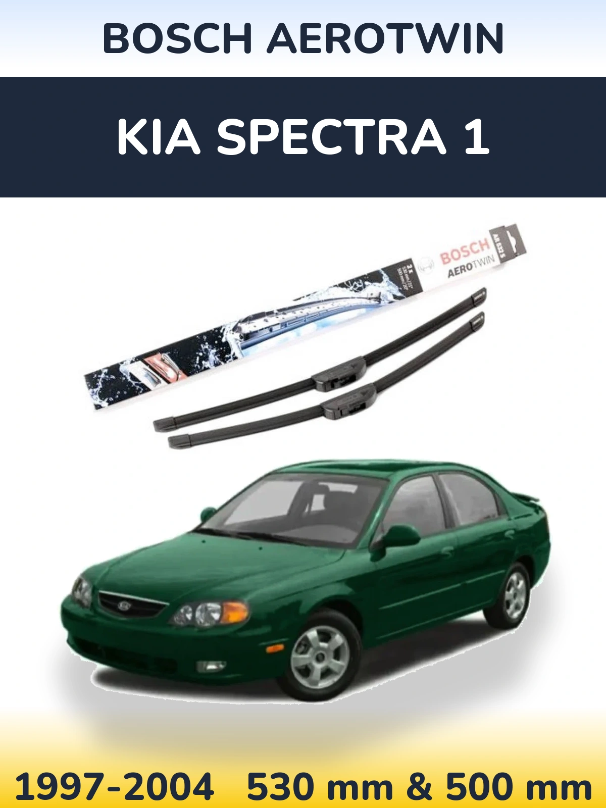 Комплект передніх щіток BOSCH AeroTwin 530 & 500 мм для KIA Spectra 1 1997-2004