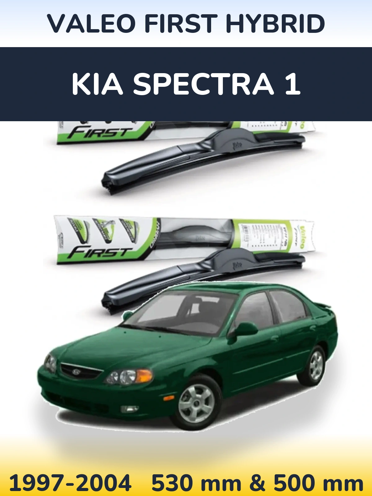 Комплект передніх щіток Valeo First Hybrid 530 & 500 мм для KIA Spectra 1 1997-2004