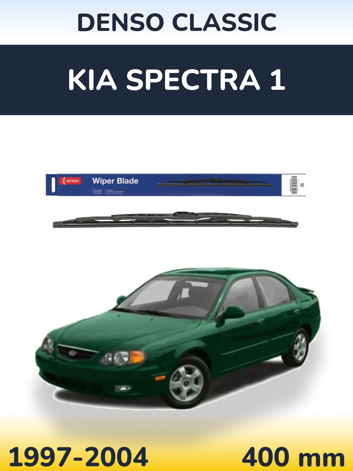 Zadní stěrač Denso Classic 400 mm pro KIA Spectra 1 1997-2004