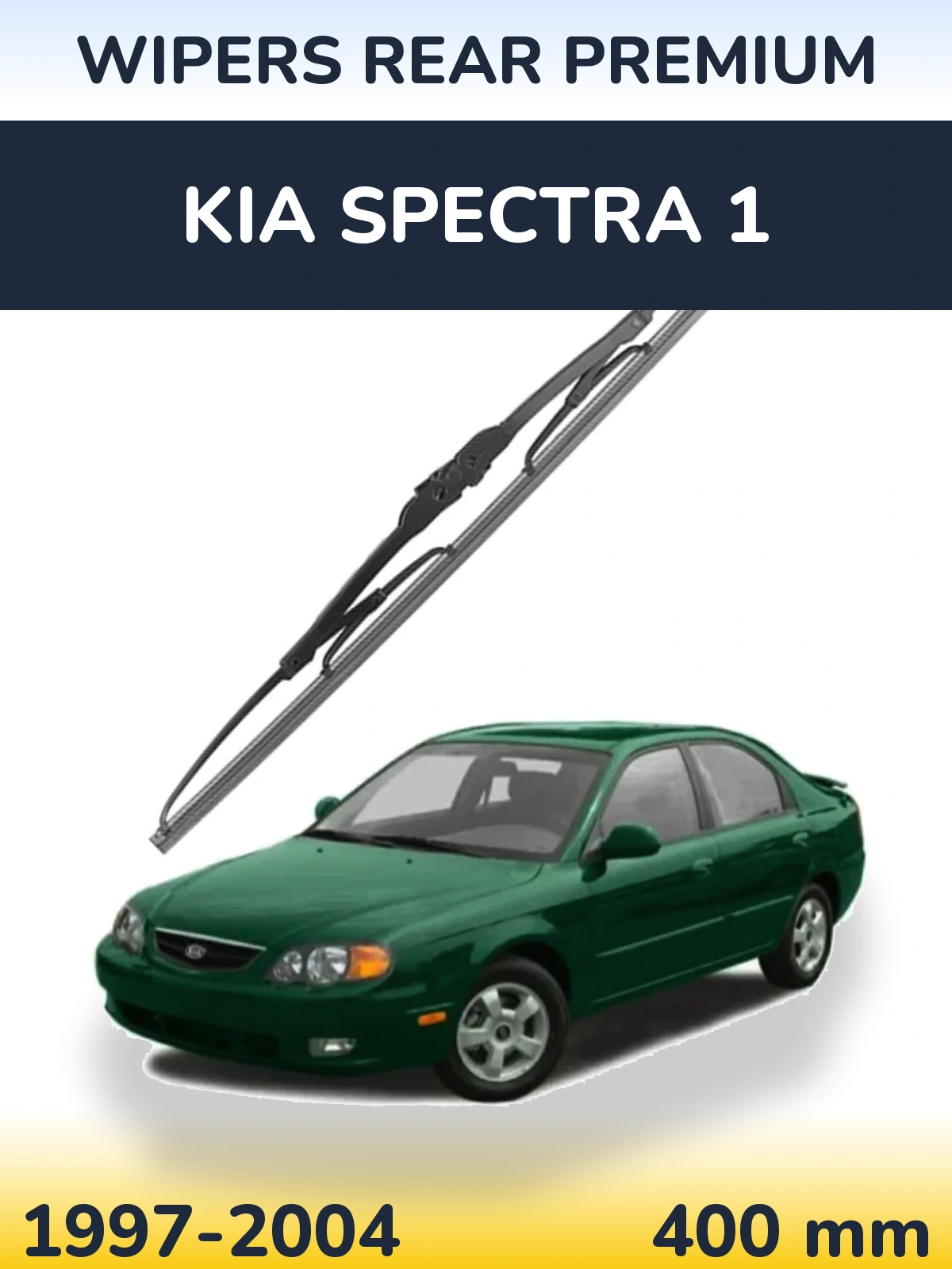 Задня щітка WIPERS REAR PREMIUM 400 мм для KIA Spectra 1 1997-2004