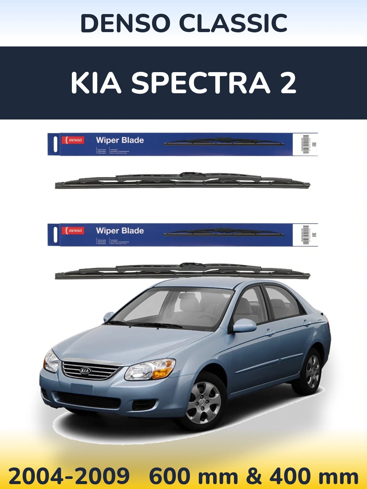 Sada předních stěračů Denso Classic 600 a 400 mm pro KIA Spectra 2 2004-2009