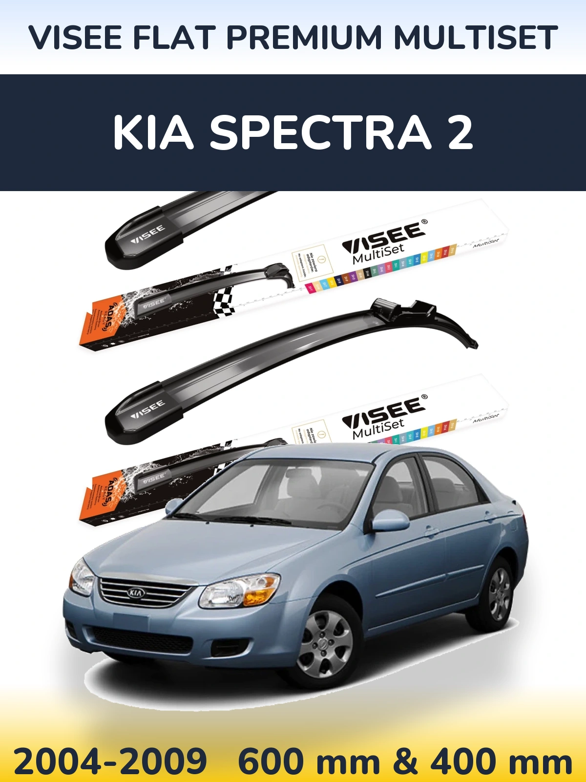 Комплект передніх щіток VISEE FLAT PREMIUM MultiSet 600 & 400 мм для KIA Spectra 2 2004-2009