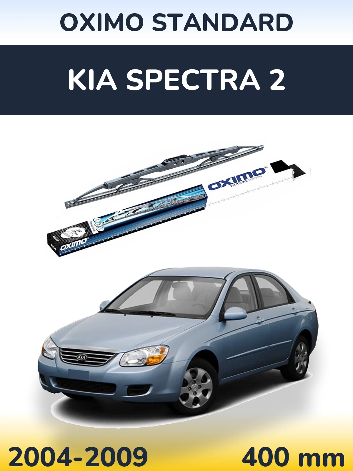 Zadní stěrač Oximo Standard 400 mm pro KIA Spectra 2 2004-2009