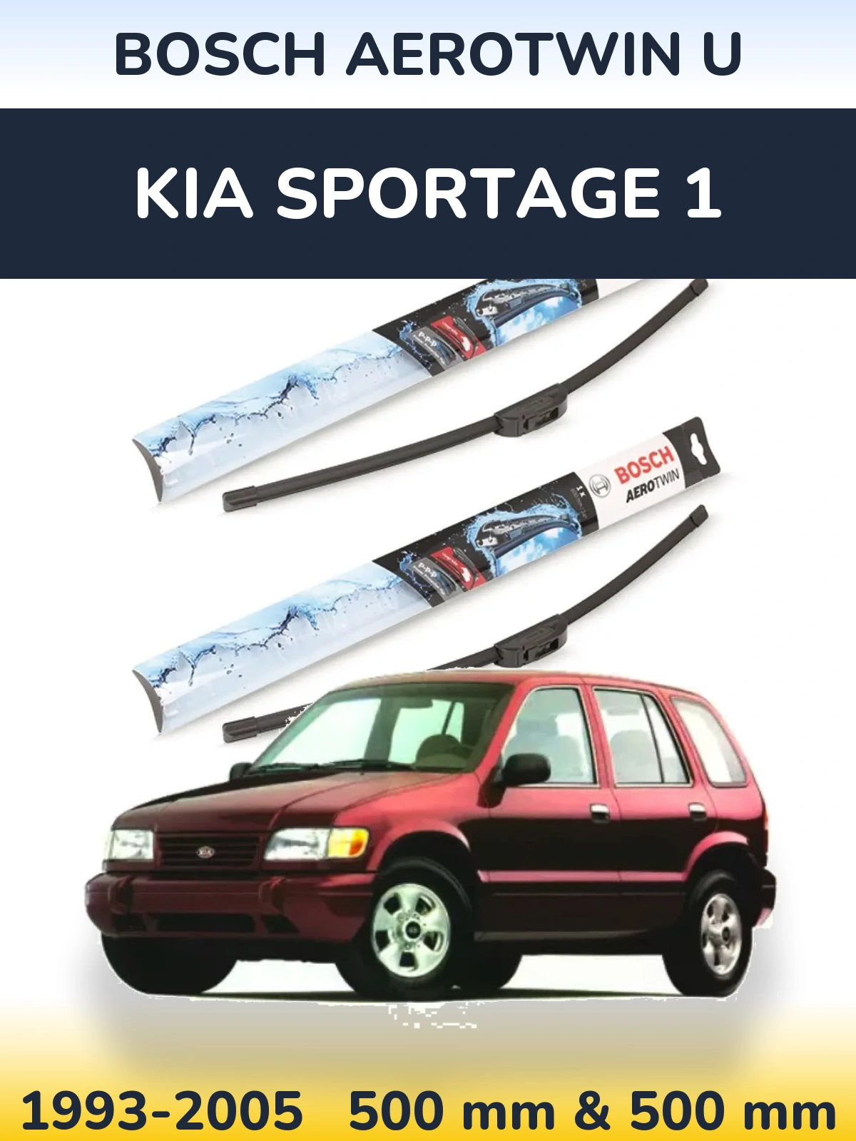 Комплект передніх щіток BOSCH AeroTwin U 500 & 500 мм для KIA Sportage 1 1993-2005