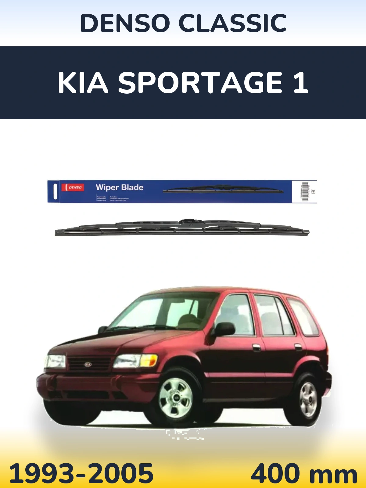 Rear wiper blade Denso Classic 400 mm for KIA Sportage 1 1993-2005