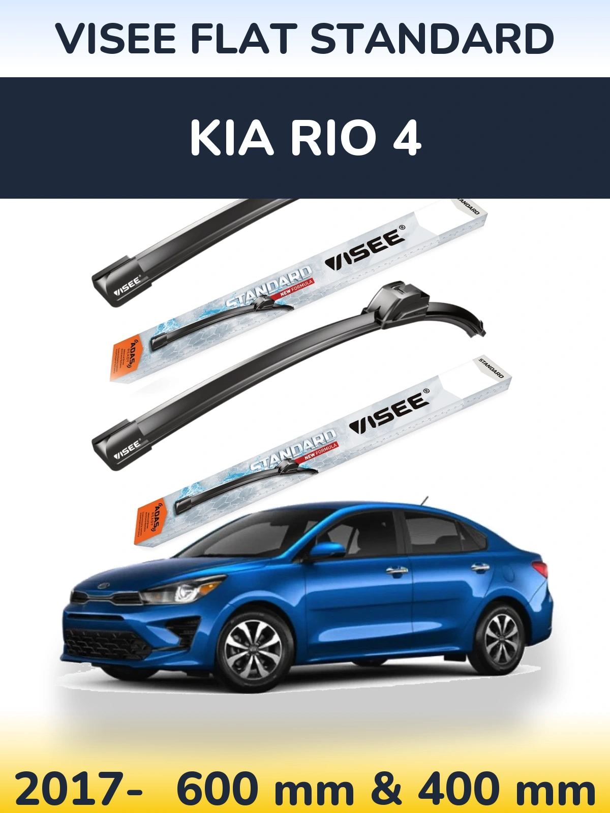 Комплект передніх щіток VISEE FLAT STANDARD 600 & 400 мм для KIA Rio 4 2017-2026