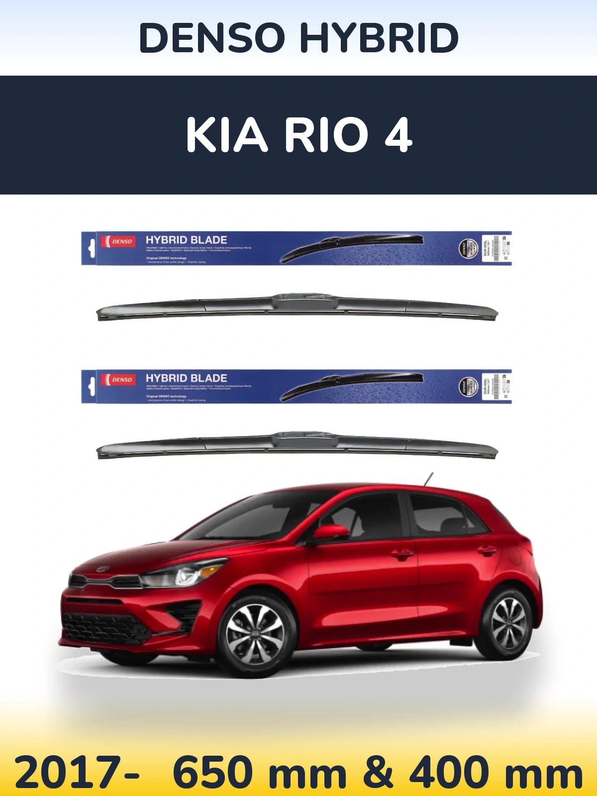 Комплект передніх щіток Denso Hybrid 650 & 400 мм для KIA Rio 4 2017-2026