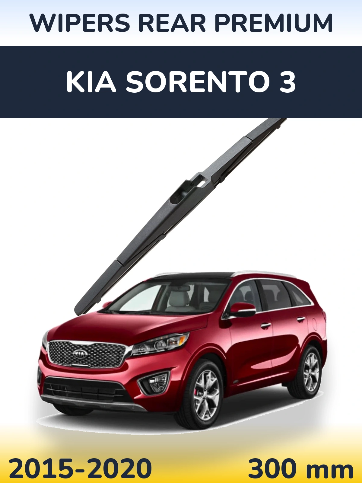 Задня щітка WIPERS REAR PREMIUM 300 мм для KIA Sorento 3 2015-2020
