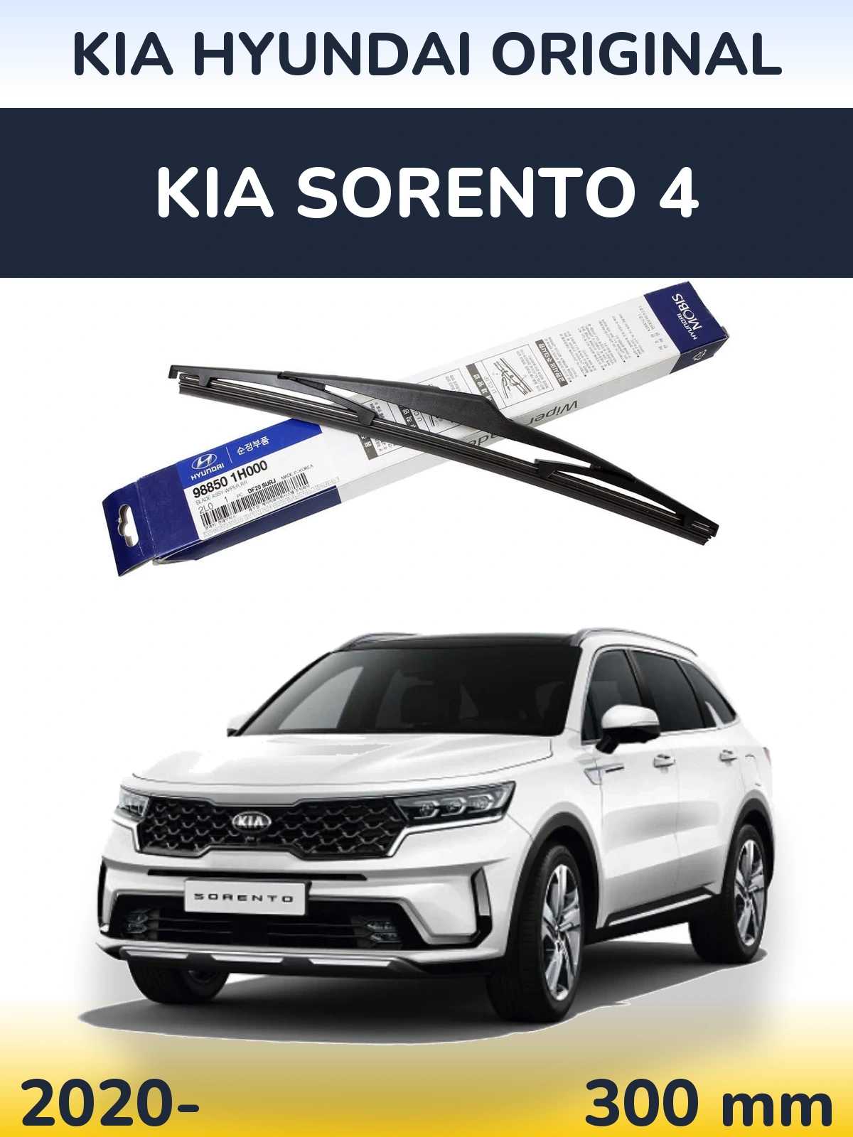 Zadní stěrač Kia Hyundai OEM Kia Hyundai Original 300 mm pro KIA Sorento 4 2020-2026