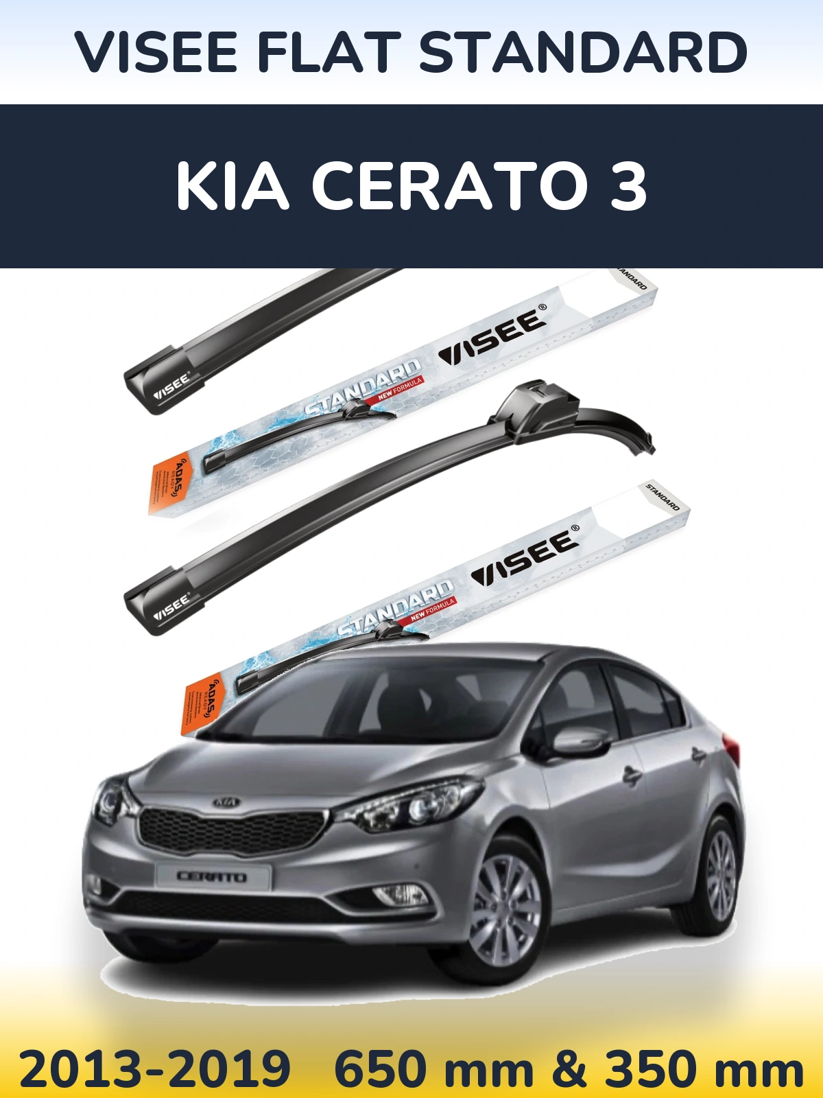 Комплект передніх щіток VISEE FLAT STANDARD 650 & 350 мм для KIA Cerato 3 2013-2019