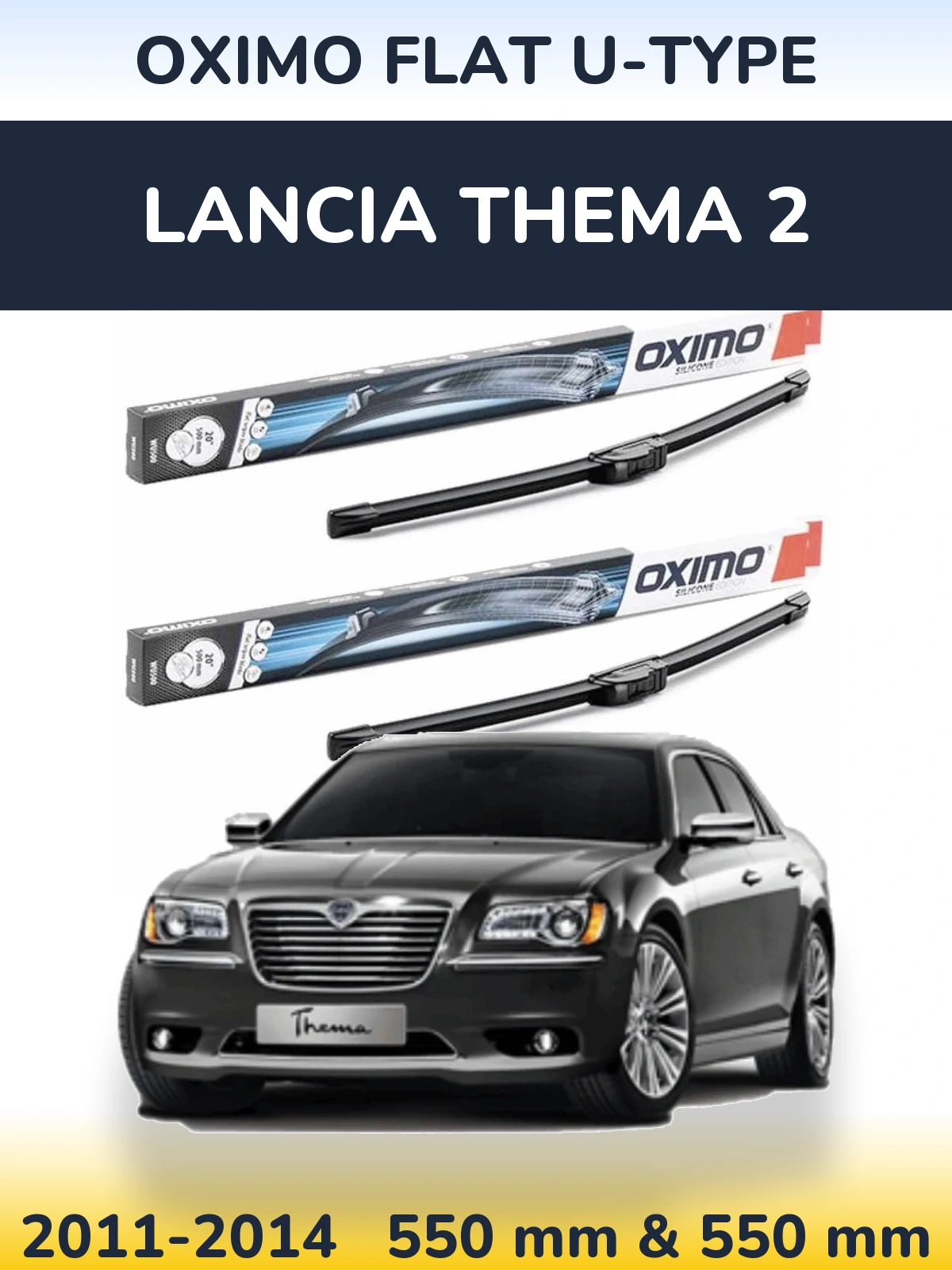 Комплект передніх щіток Oximo Flat U-type 550 & 550 мм для Lancia Thema 2 2011-2014